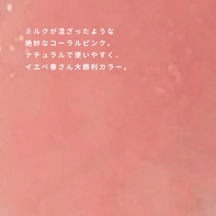 むちぷるティント/キャンメイク/リップティントを使ったクチコミ(3枚目)