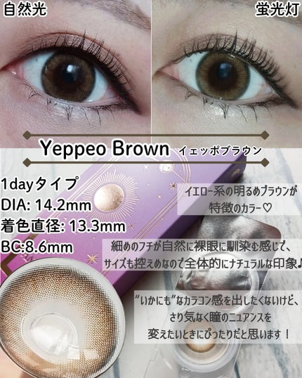 みみりん₍ᐢ⑅•༝•⑅ᐢ₎ on LIPS 「【使った商品】ANGÉLIQUE(アンジェリーク)エッジピンク..」(3枚目)