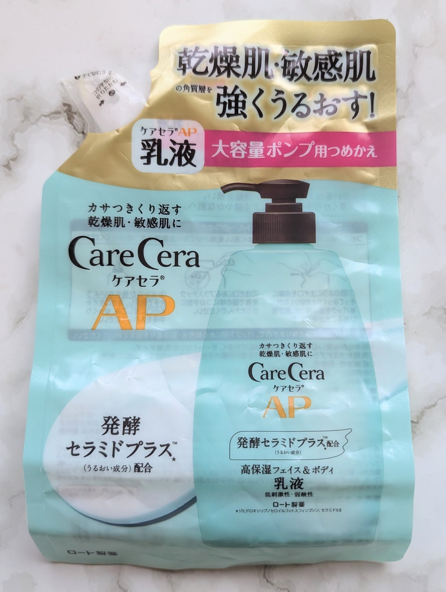 ケアセラ APフェイス＆ボディ乳液/ケアセラ/ボディミルクを使ったクチコミ（1枚目）