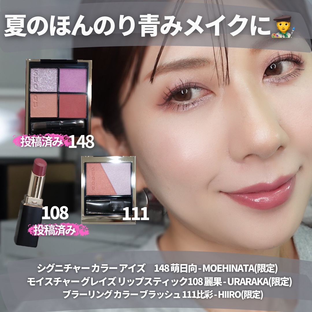 【新品未使用】【伊勢丹新宿2025限定品】 パウダーチーク ピンク 2025年夏新作パウダーチーク】ブラーリング カラー ブラッシュ