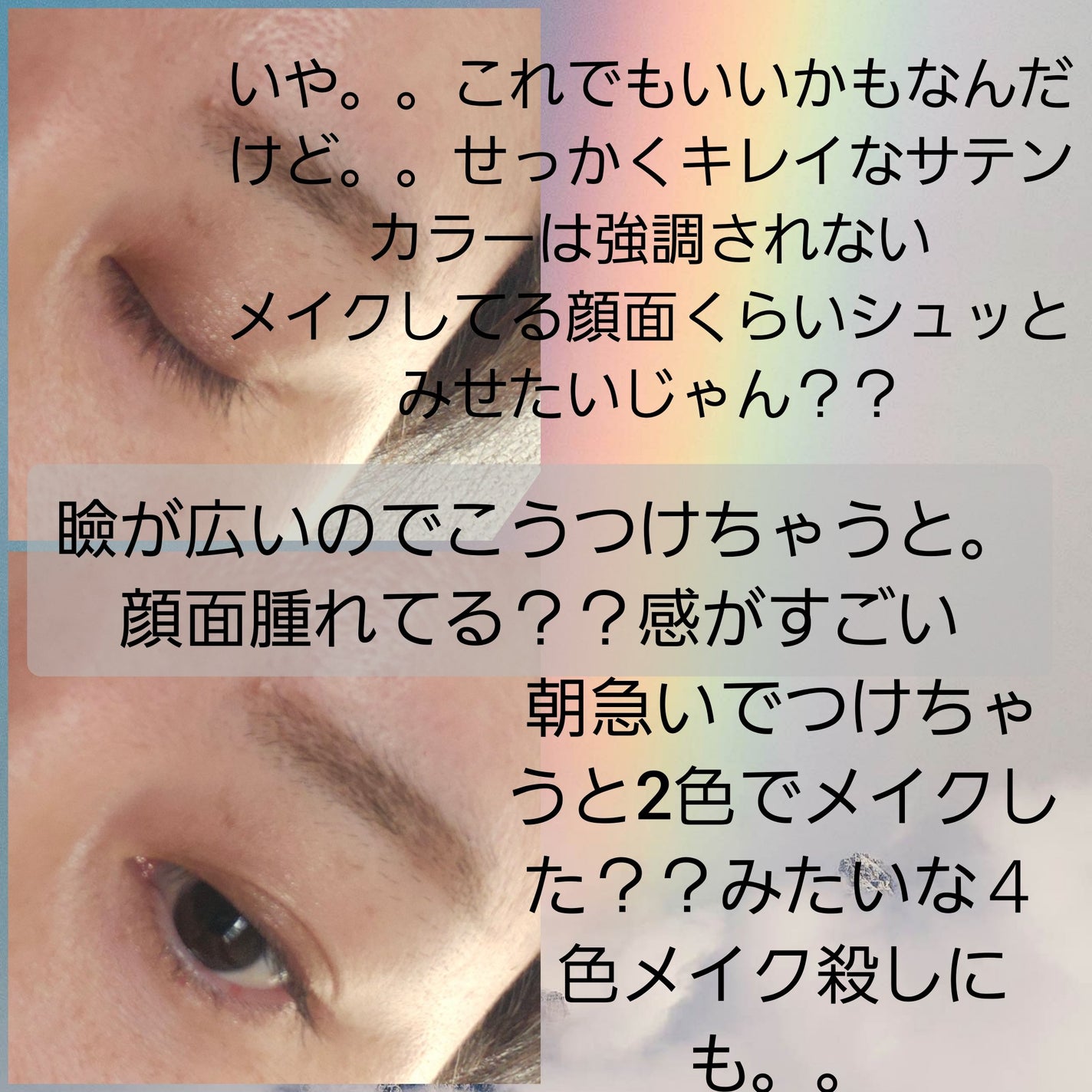 レ キャトル オンブル ツイード/CHANEL/アイシャドウパレットを使ったクチコミ(2枚目)