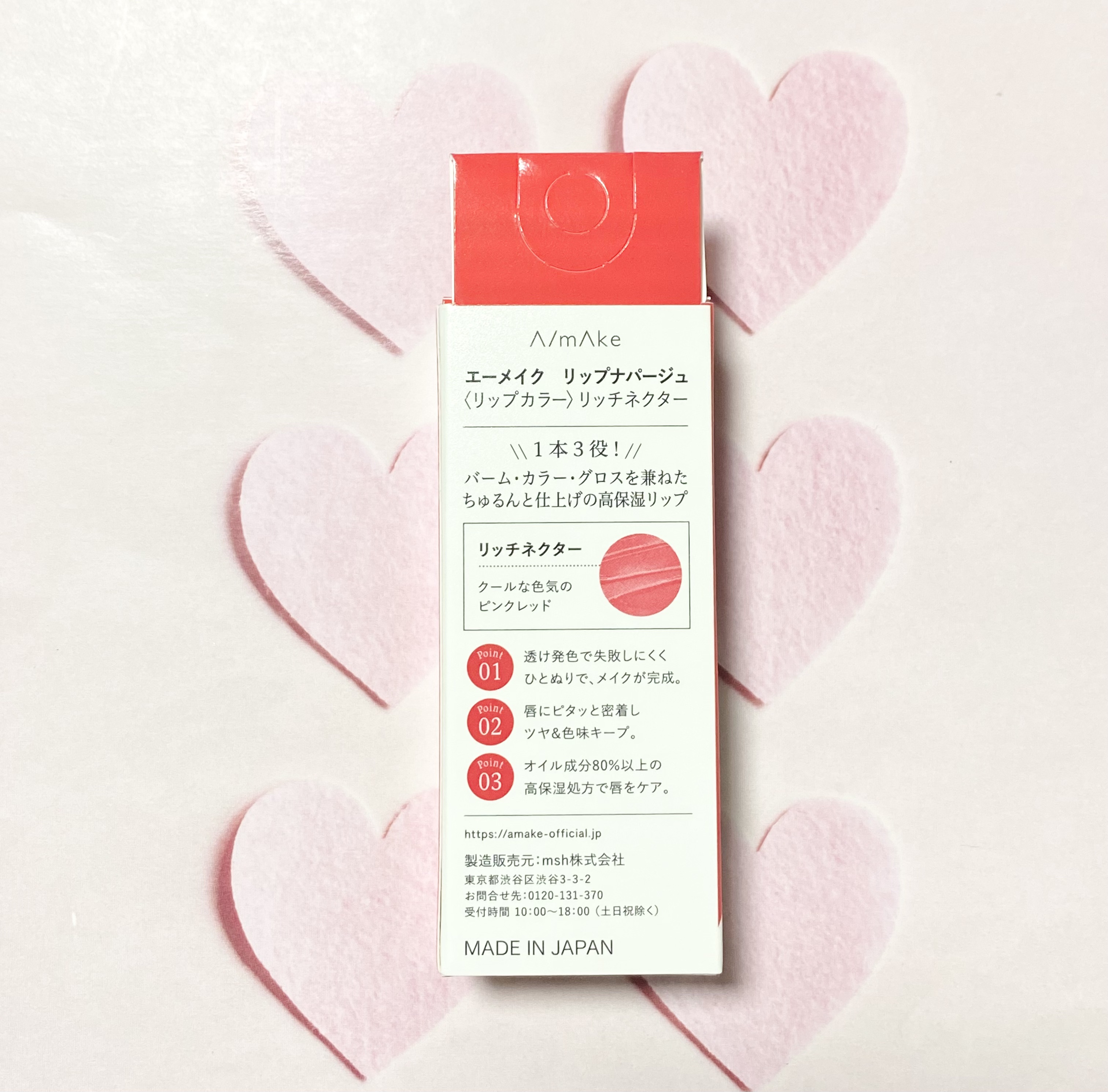 エーメイク リップナパージュ/A/mAke/口紅を使ったクチコミ（2枚目）