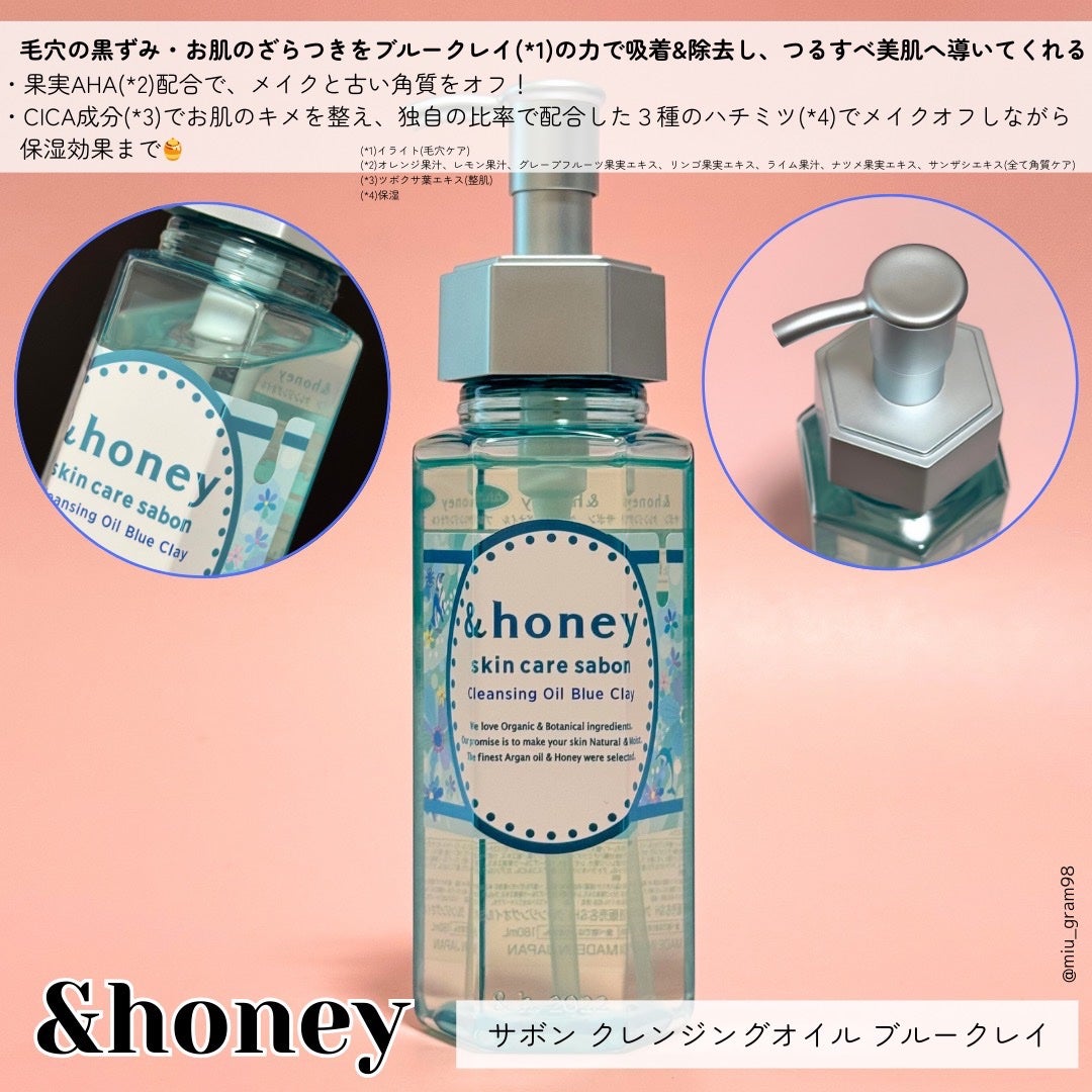 ãµãã³ ã¯ã¬ã³ãžã³ã°ãªã€ã« ãã«ãŒã¯ã¬ã€/&honey/ãªã€ã«ã¯ã¬ã³ãžã³ã°ã䜿ã£ãã¯ãã³ãïŒ2æç®ïŒ