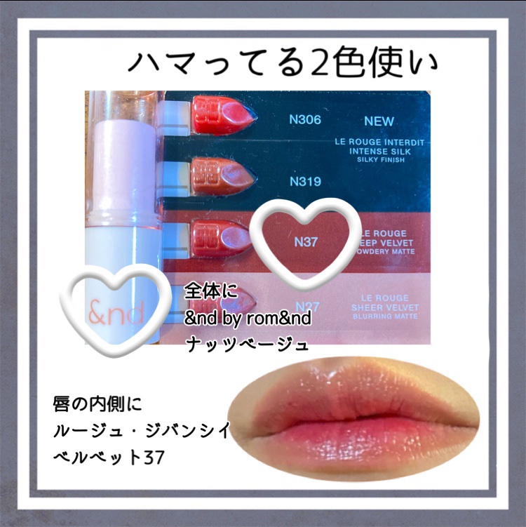 ルージュ・ジバンシイ・ベルベット No.37 ルージュ・グレネ(限定)/GIVENCHY/口紅を使ったクチコミ（1枚目）