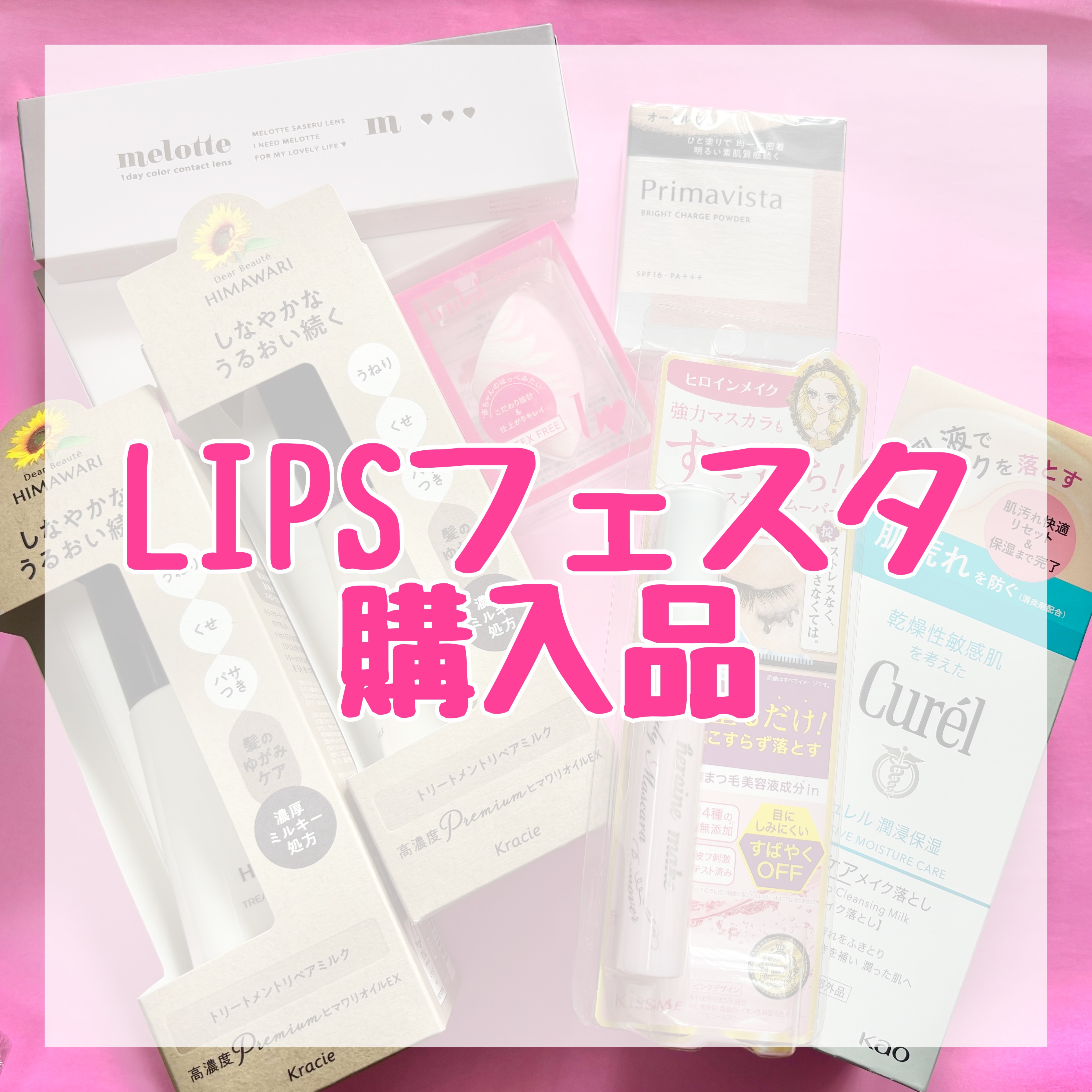 プリマヴィスタ ブライトチャージ パウダー/プリマヴィスタ/パウダーファンデーションを使ったクチコミ（1枚目）