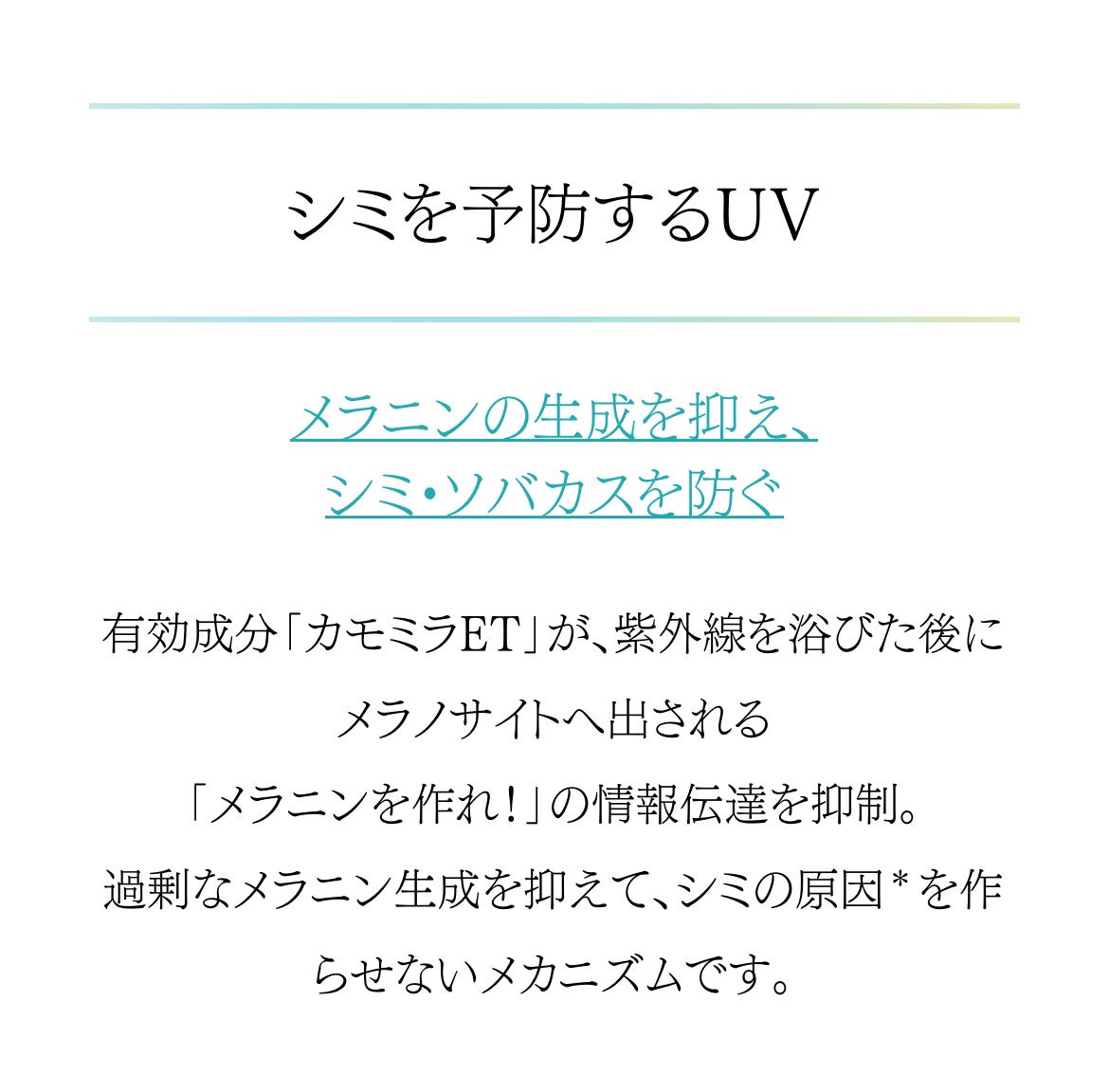 ソフィーナ iP スキンケアUV 03 シミができやすい肌環境 SPF50+PA++++/SOFINA iP/日焼け止めクリームを使ったクチコミ(5枚目)