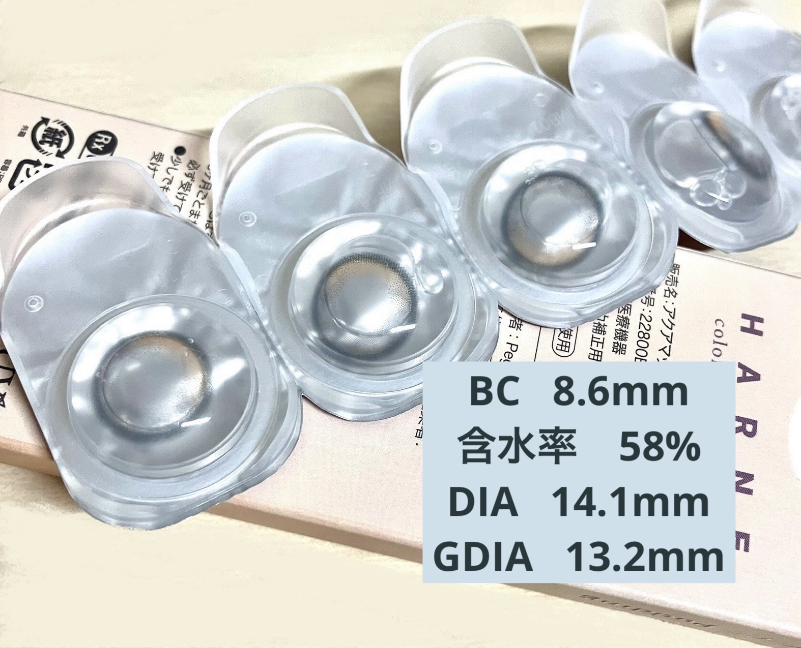 HARNE 1day プディング/HARNE/ワンデー（１DAY）カラコンを使ったクチコミ（2枚目）