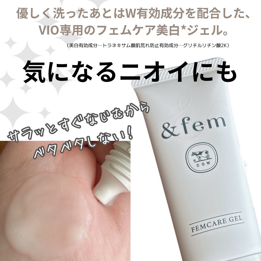 アンドフェム フェムケア泡ソープ/&fem/デリケートゾーンケアを使ったクチコミ(4枚目)