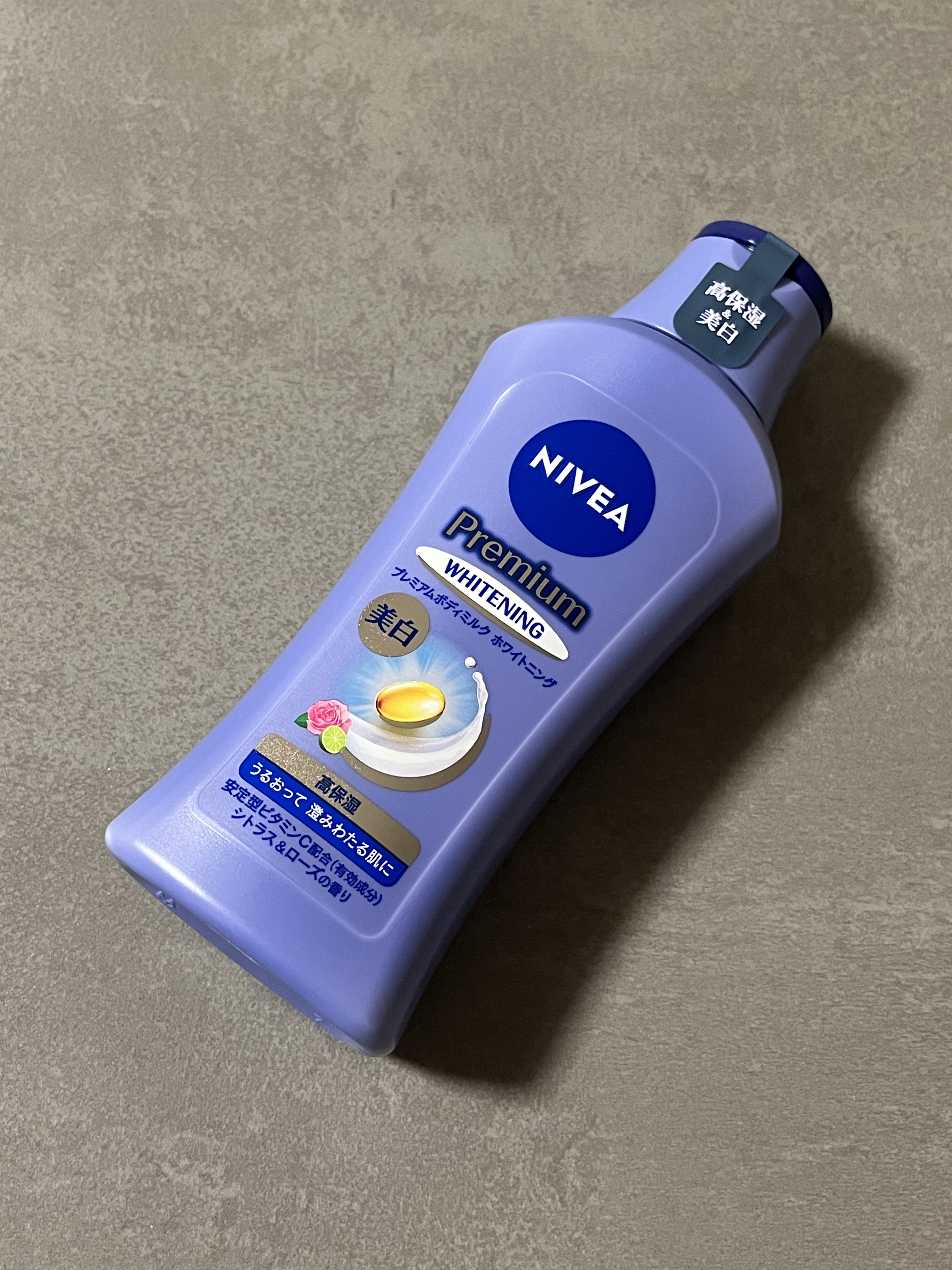 プレミアムボディミルク ホワイトニング【医薬部外品】		/ニベア/ボディミルクを使ったクチコミ（1枚目）