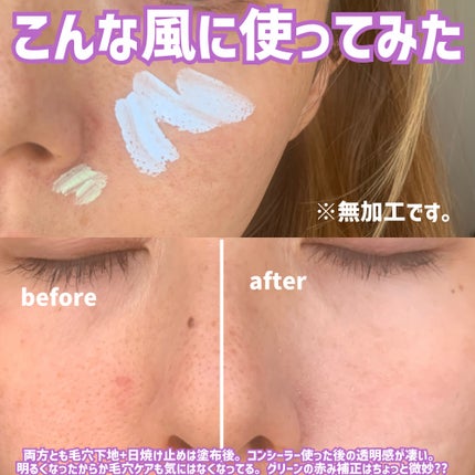 コントロールコンシーラー ブルー/MIRIMU/コンシーラーの画像