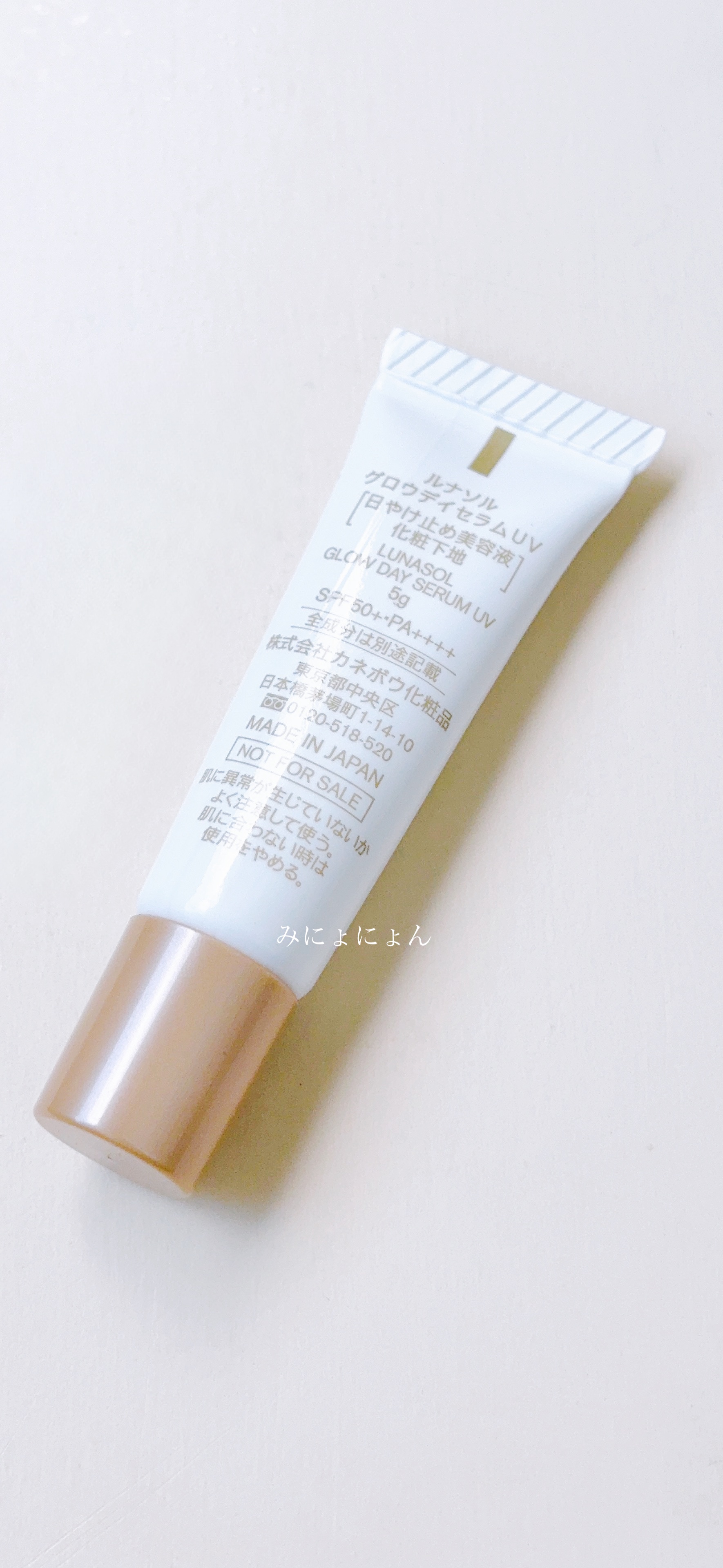 LUNASOL ルナソル　グロウデイセラムUVのクチコミ「VoCE 4月号【付録】
ルナソル
グロウディセラムUV
SPF50+・PA++++5g
ーー.....」（2枚目）