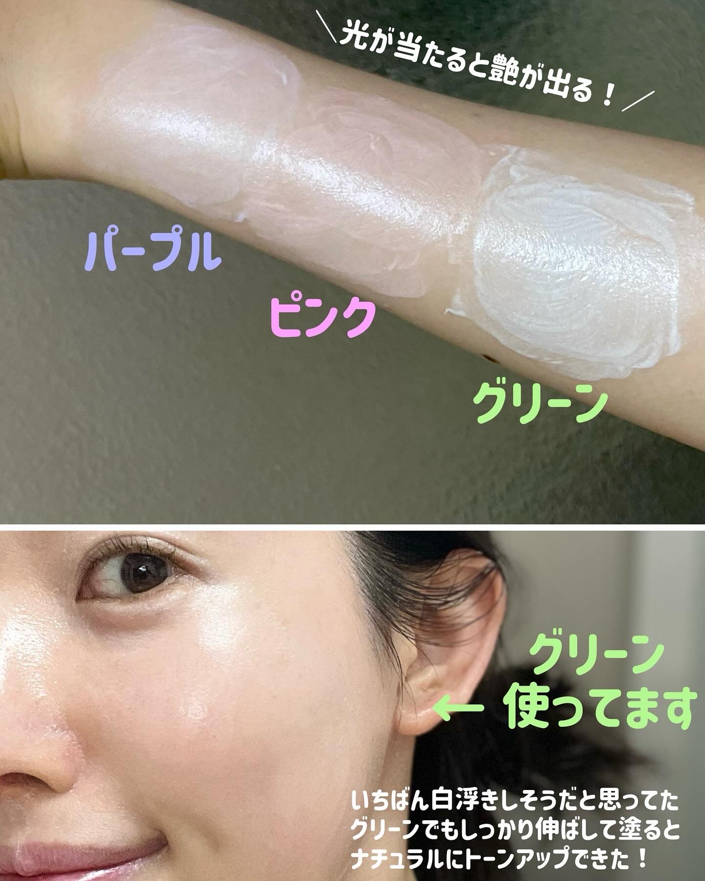 を使ったクチコミ（2枚目）