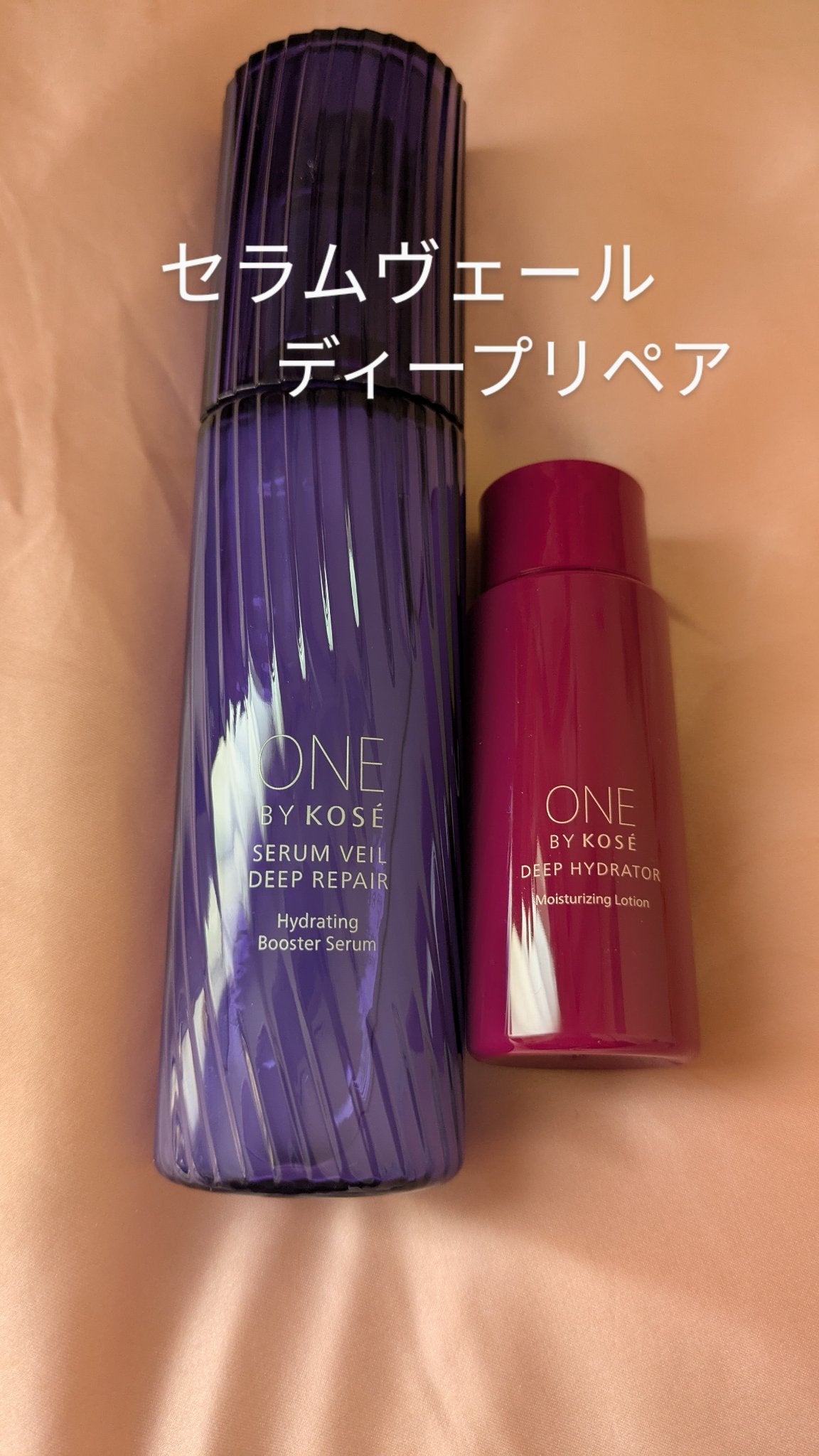 セラムヴェール ディープリペア/ONE BY KOSE/美容液を使ったクチコミ(1枚目)