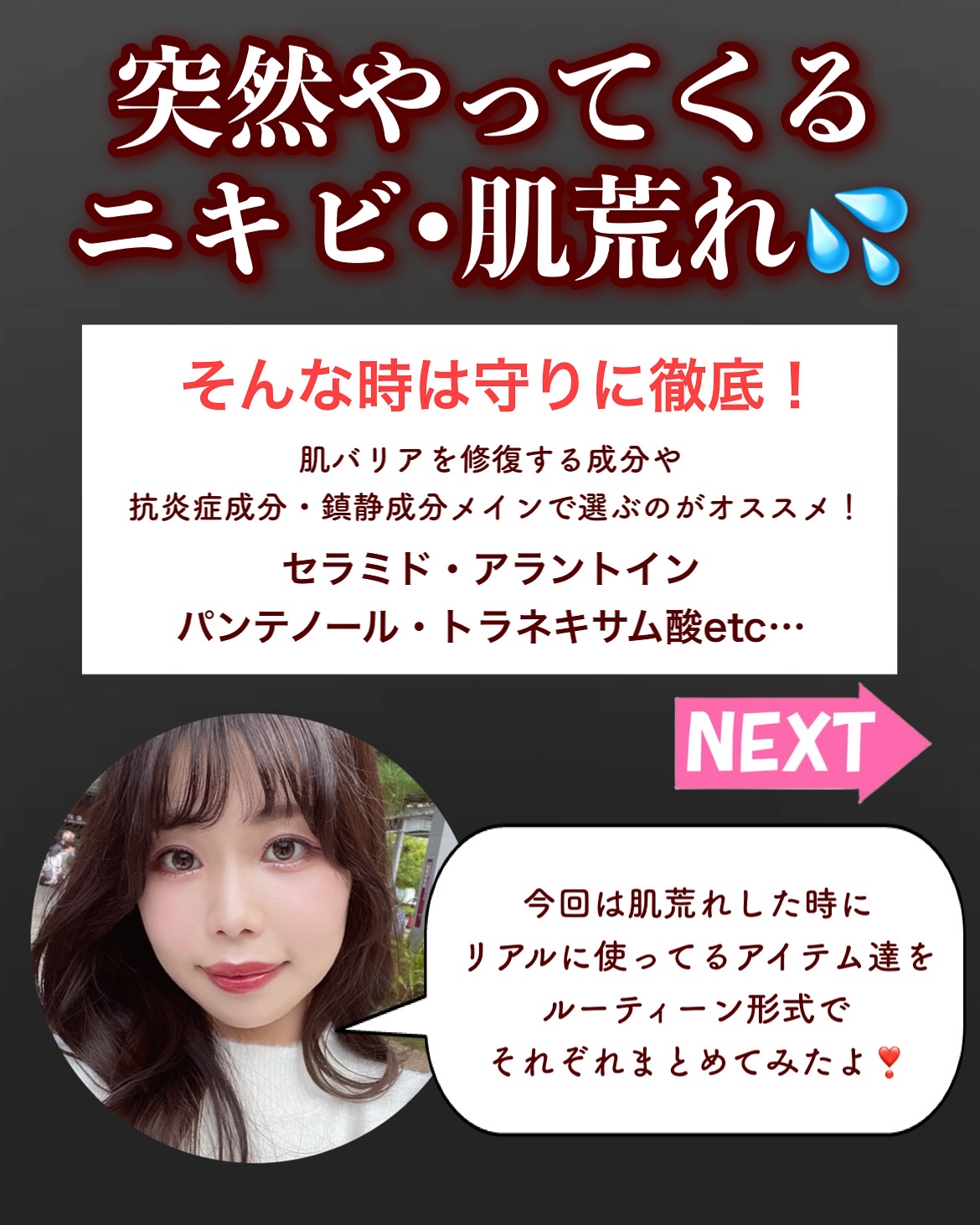 薬用エマルジョン/IHADA/乳液を使ったクチコミ（2枚目）