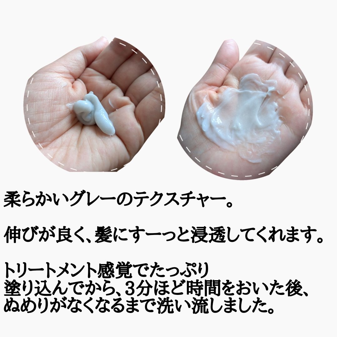 チャコリッチ/ホコニコ/市販シャンプーを使ったクチコミ（3枚目）