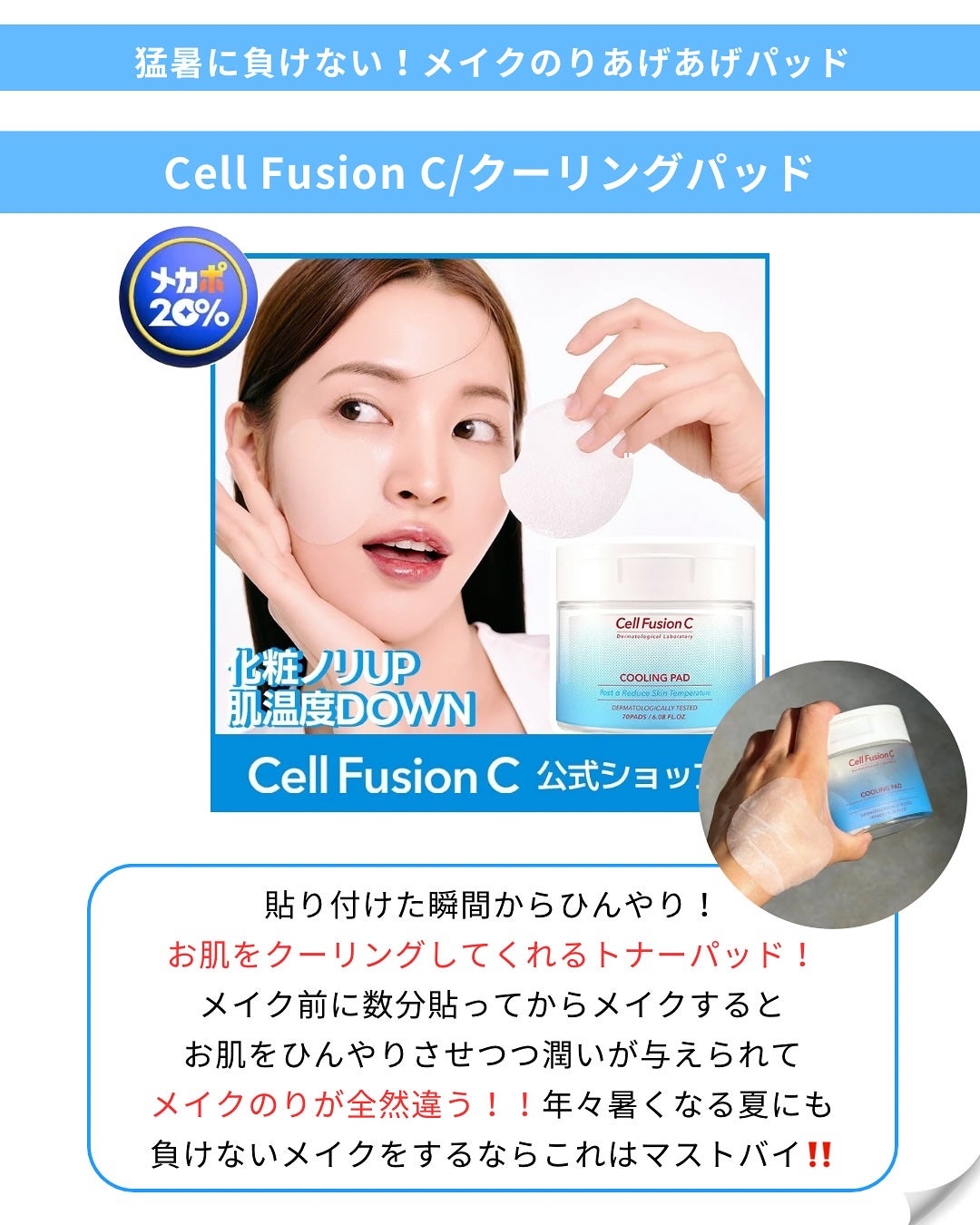 密着センシティブマスカラ/GIVERNY/マスカラを使ったクチコミ(5枚目)