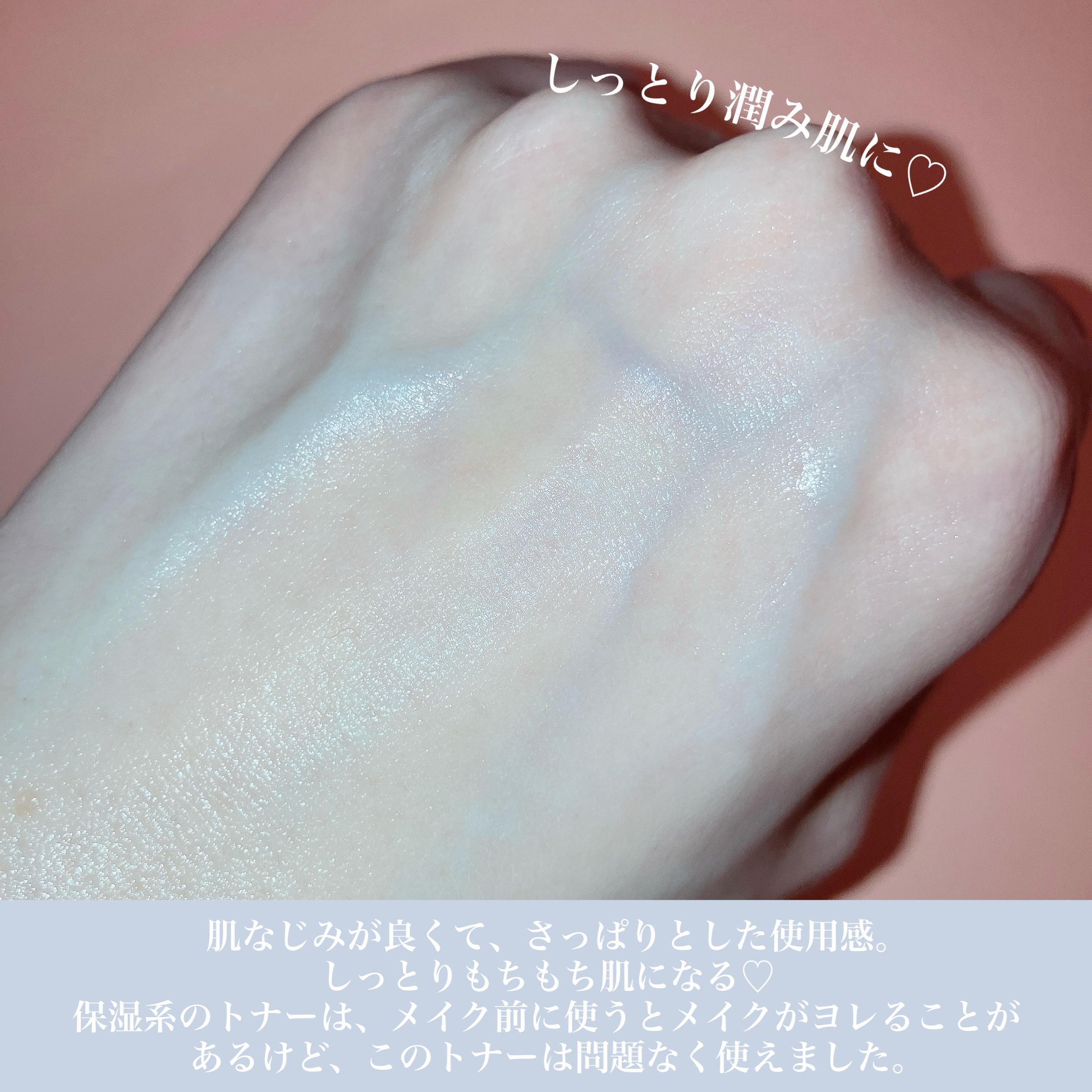 水分バリアトナー/LANBELLE/化粧水を使ったクチコミ（3枚目）