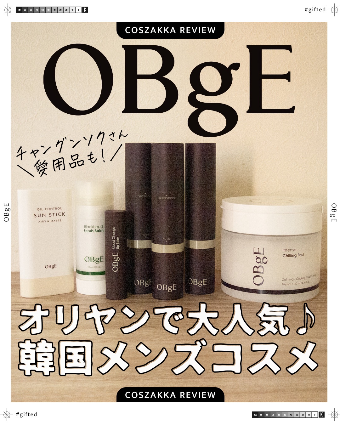 オブジェ ナチュラルカバーファンデーション SPF50+ PA++++/オブジェ/その他ファンデーションを使ったクチコミ（1枚目）