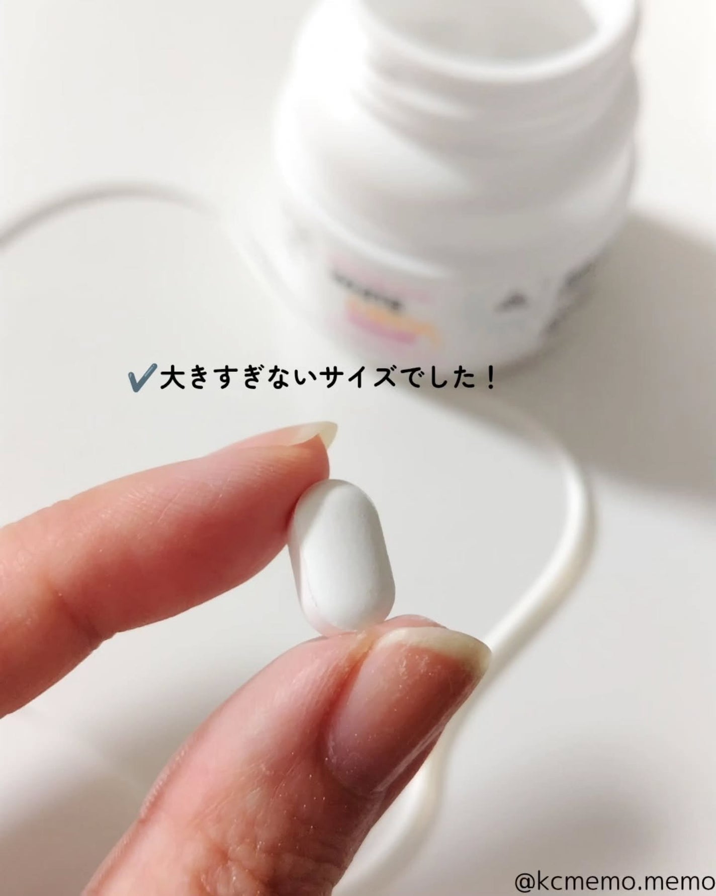 ホワイトマックスプレミアム/Dr. Choi's Solution/美容サプリメントを使ったクチコミ(4枚目)