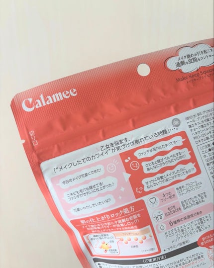 Calamee ã¡ã€ã¯ããŒãã¹ã¯ãšã¢ããã¯/Calamee/ã·ãŒããã¹ã¯ã»ããã¯ã䜿ã£ãã¯ãã³ãïŒ2æç®ïŒ