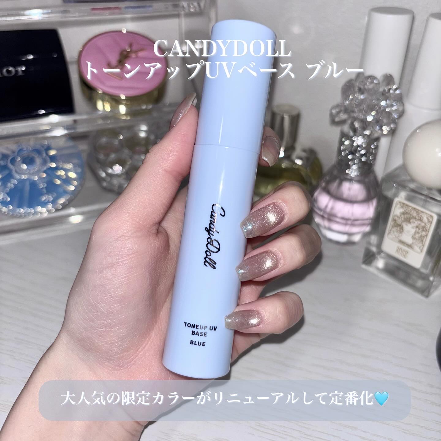 トーンアップUVベース/CandyDoll/化粧下地を使ったクチコミ（2枚目）