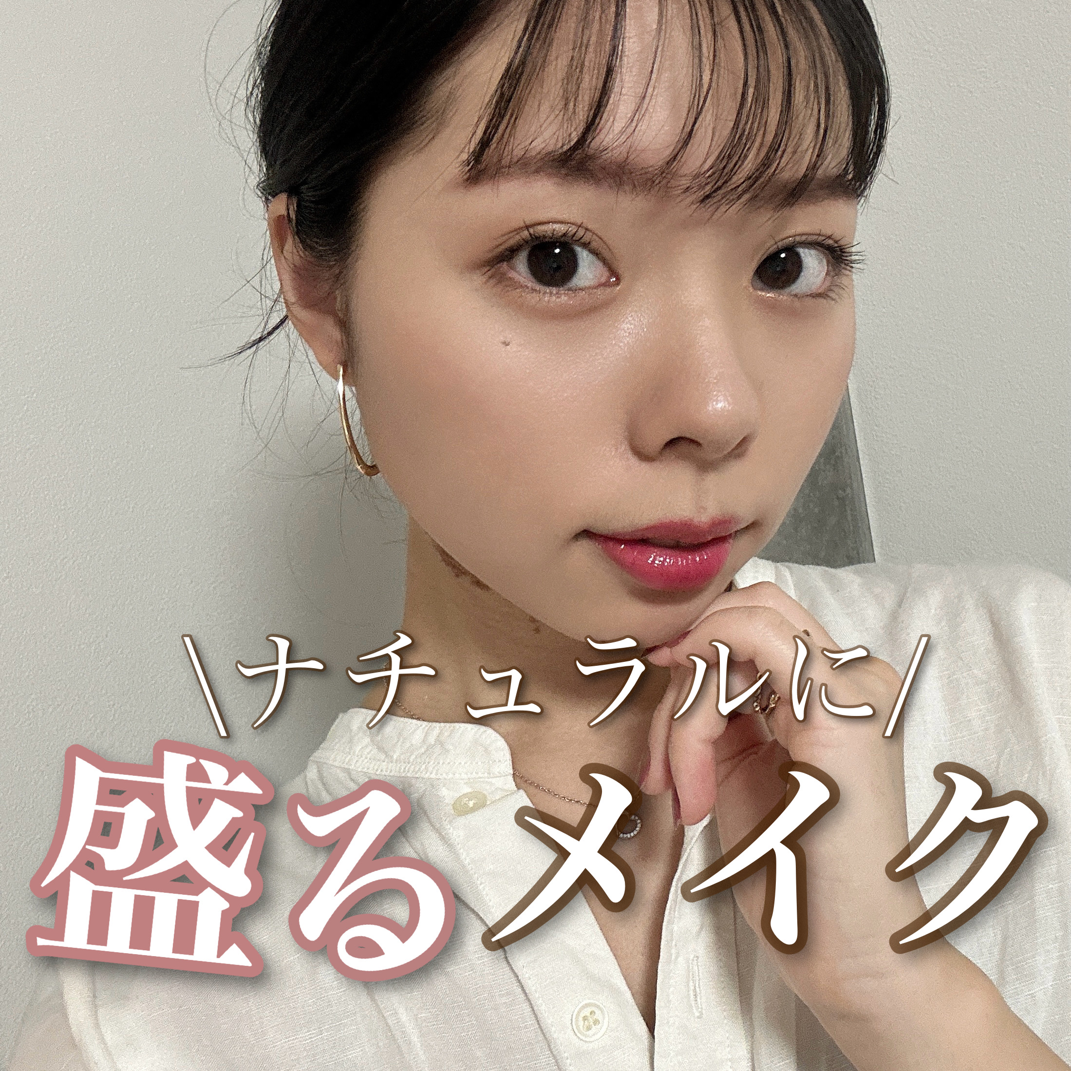 「塗るつけまつげ」自まつげ際立てタイプ/デジャヴュ/マスカラを使ったクチコミ（1枚目）