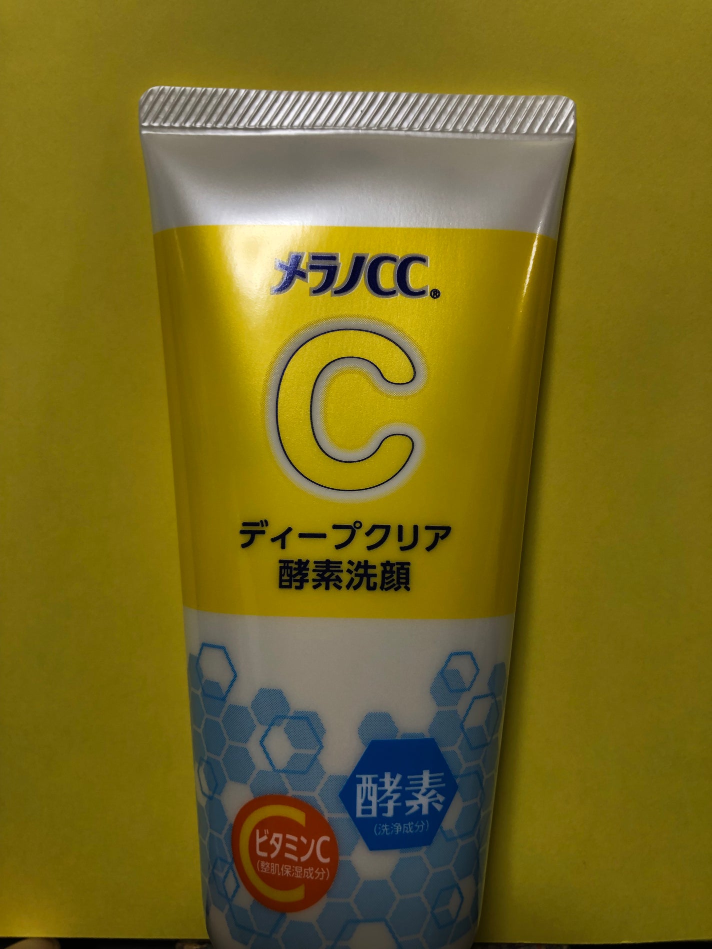 ディープクリア酵素洗顔 /メラノCC/洗顔フォームを使ったクチコミ(1枚目)