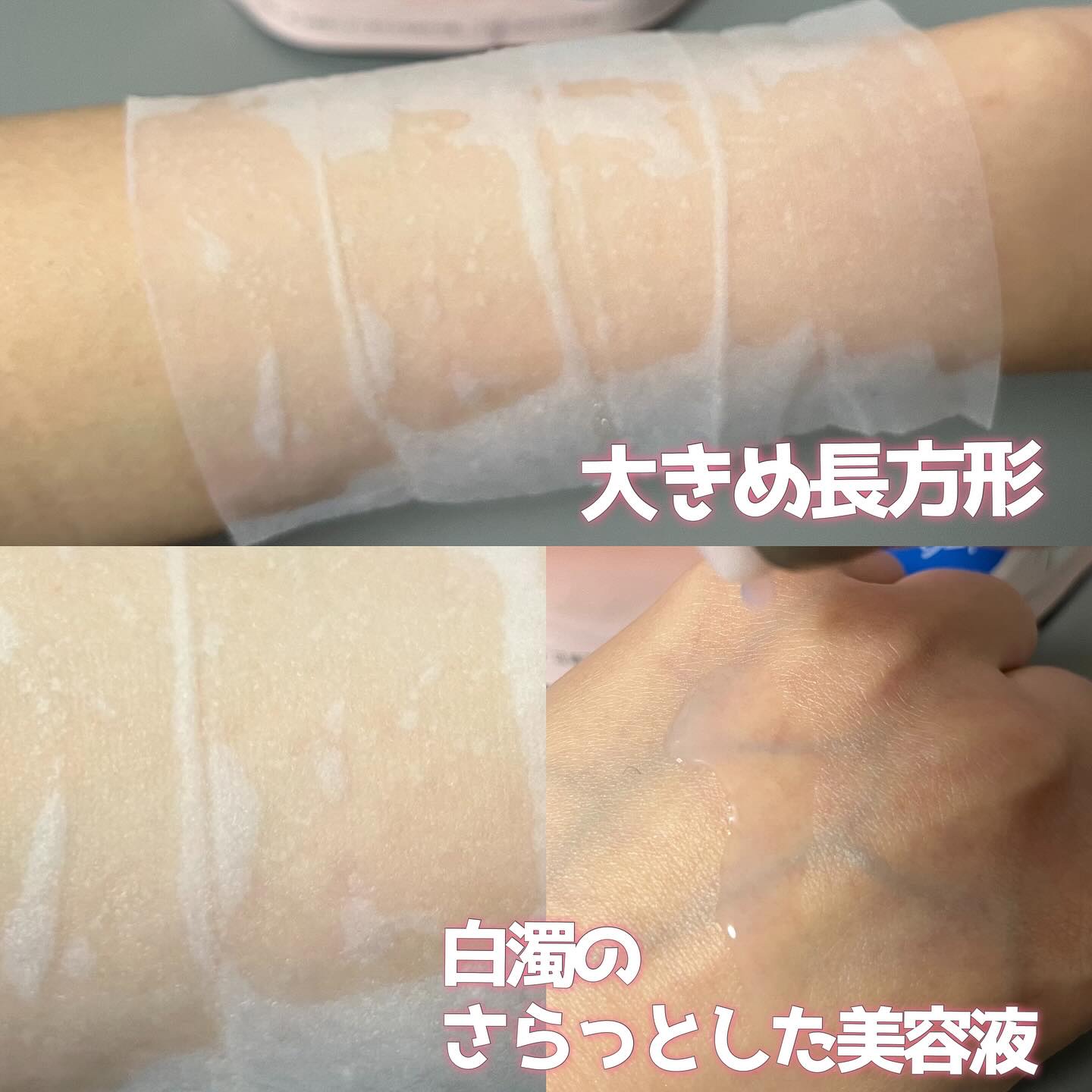 Calamee メイクキープスクエアパック/Calamee/シートマスク・パックを使ったクチコミ（3枚目）