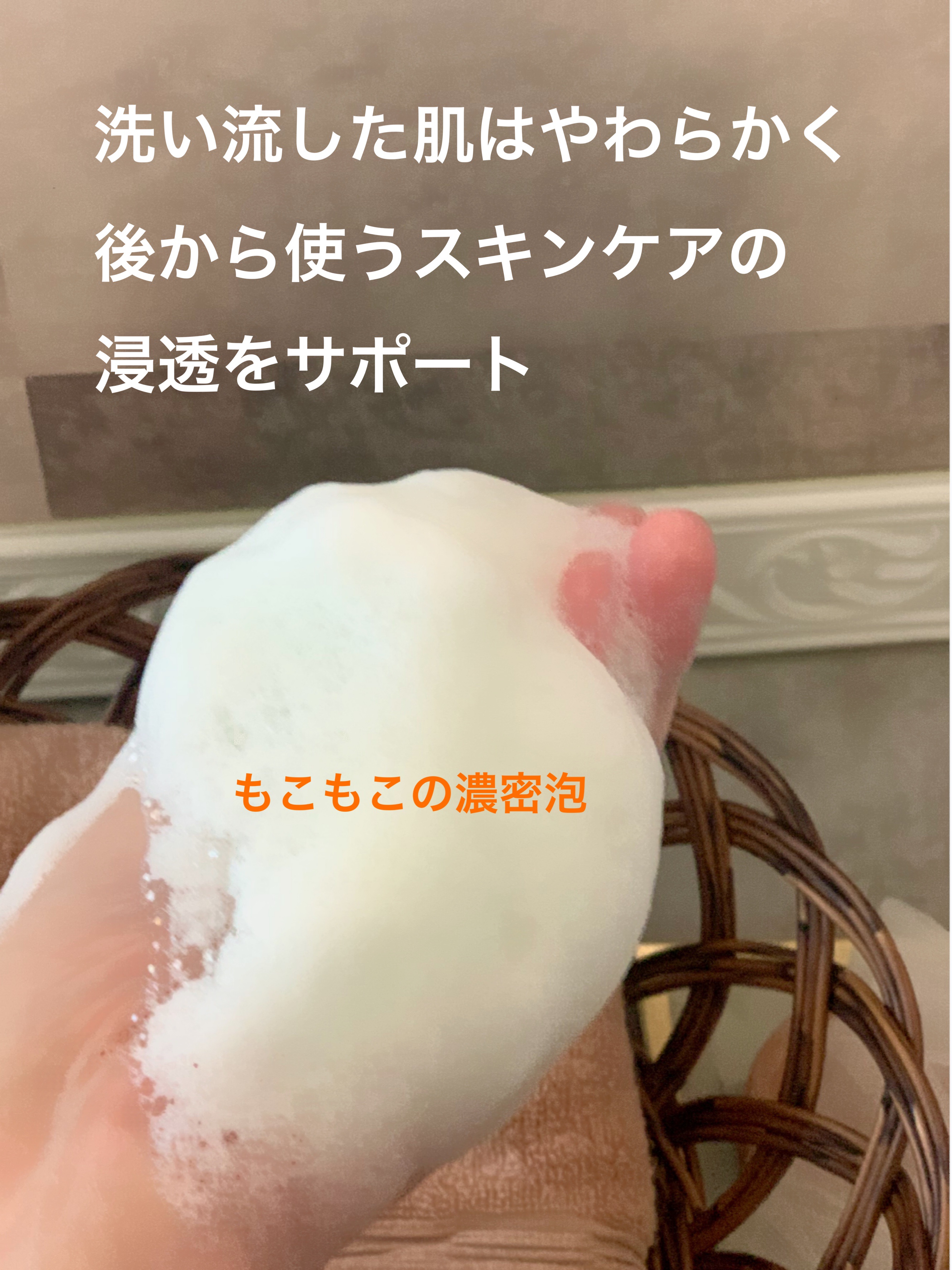 ブースターソープ 美容液石けん/NowLd(ノルド)/洗顔石鹸を使ったクチコミ（2枚目）