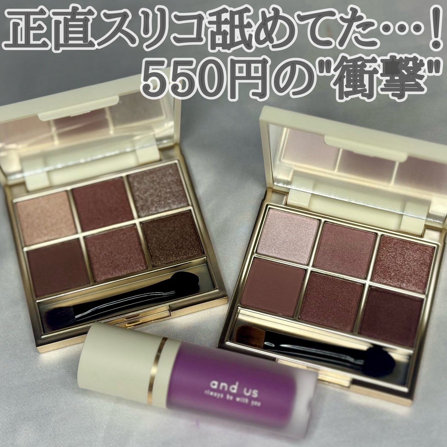 モイストリキッドチーク/and us/リキッドチークを使ったクチコミ(1枚目)