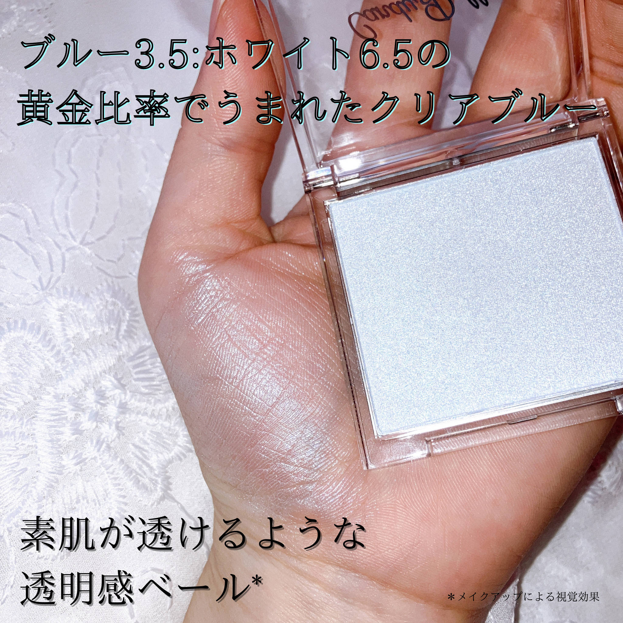 クリスタルハイライター/CandyDoll/パウダーハイライトを使ったクチコミ（3枚目）