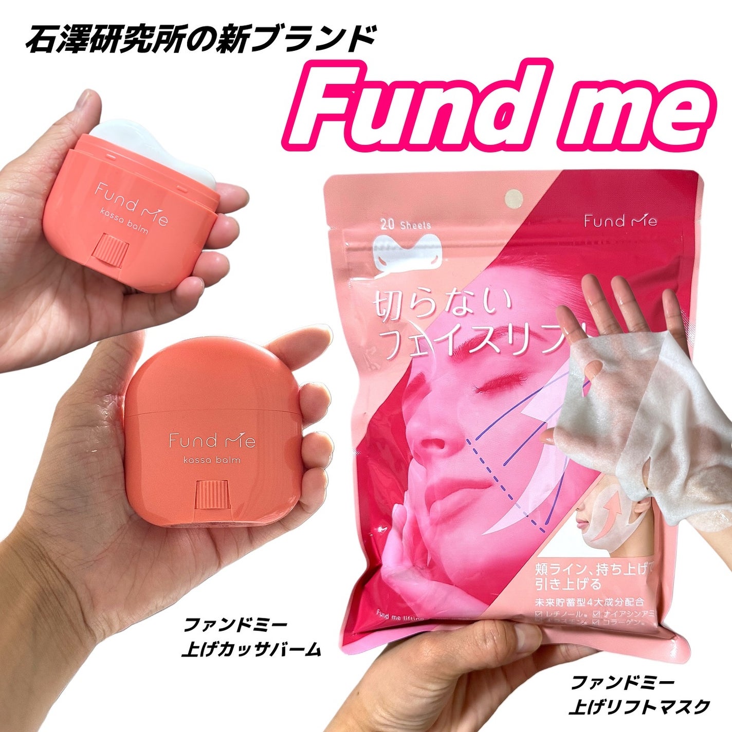 上げリフトマスク/ファンドミー/シートマスク・パックを使ったクチコミ(1枚目)