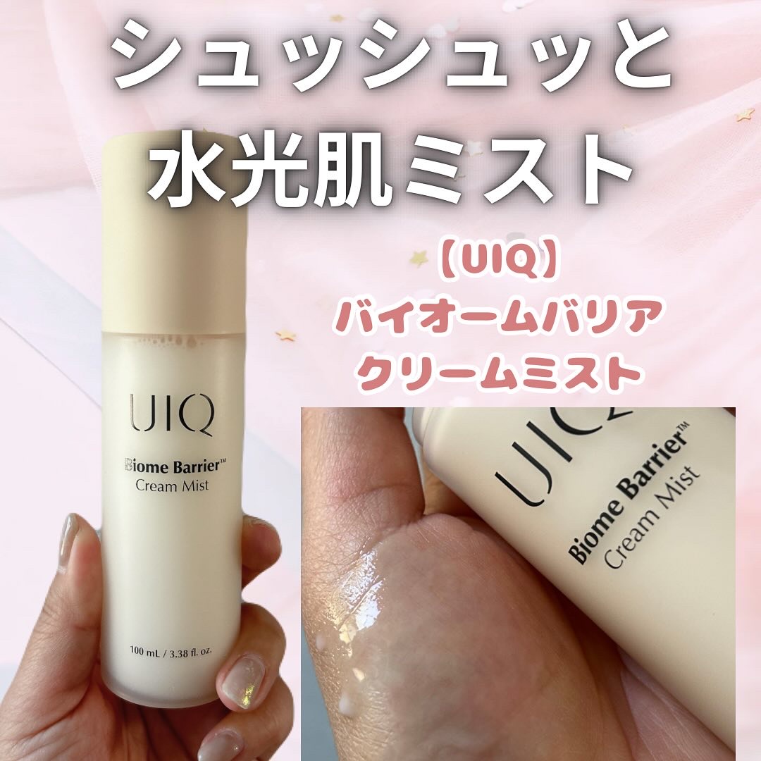 ヒアルーシカ ウォーターフィット サンセラム/SKIN1004/日焼け止めローションを使ったクチコミ（3枚目）