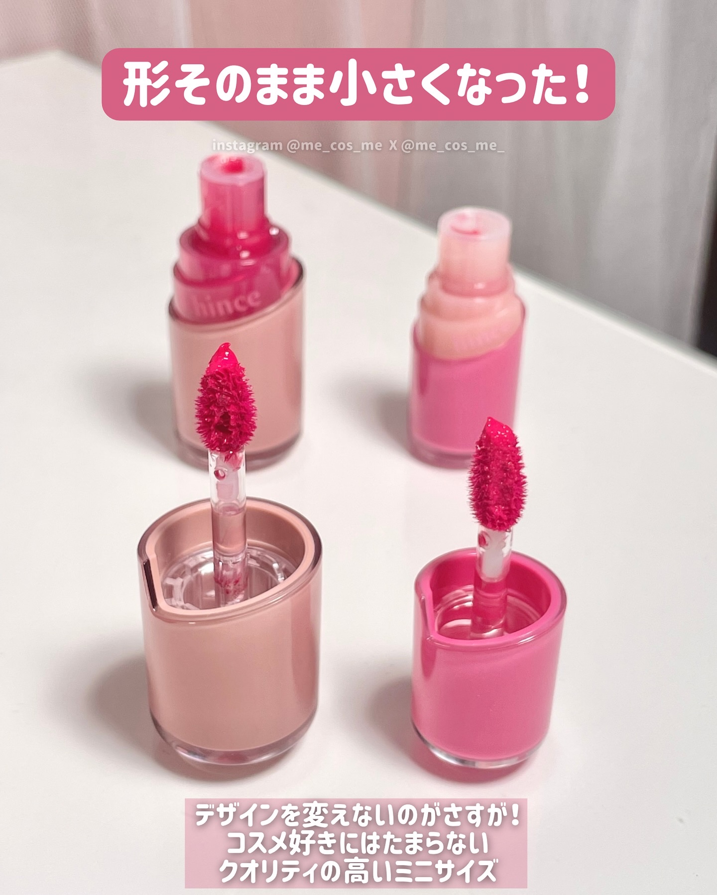 ロウグロウジェルティント R005 ハイビスカス（ミニ）/hince/リップティントを使ったクチコミ（2枚目）