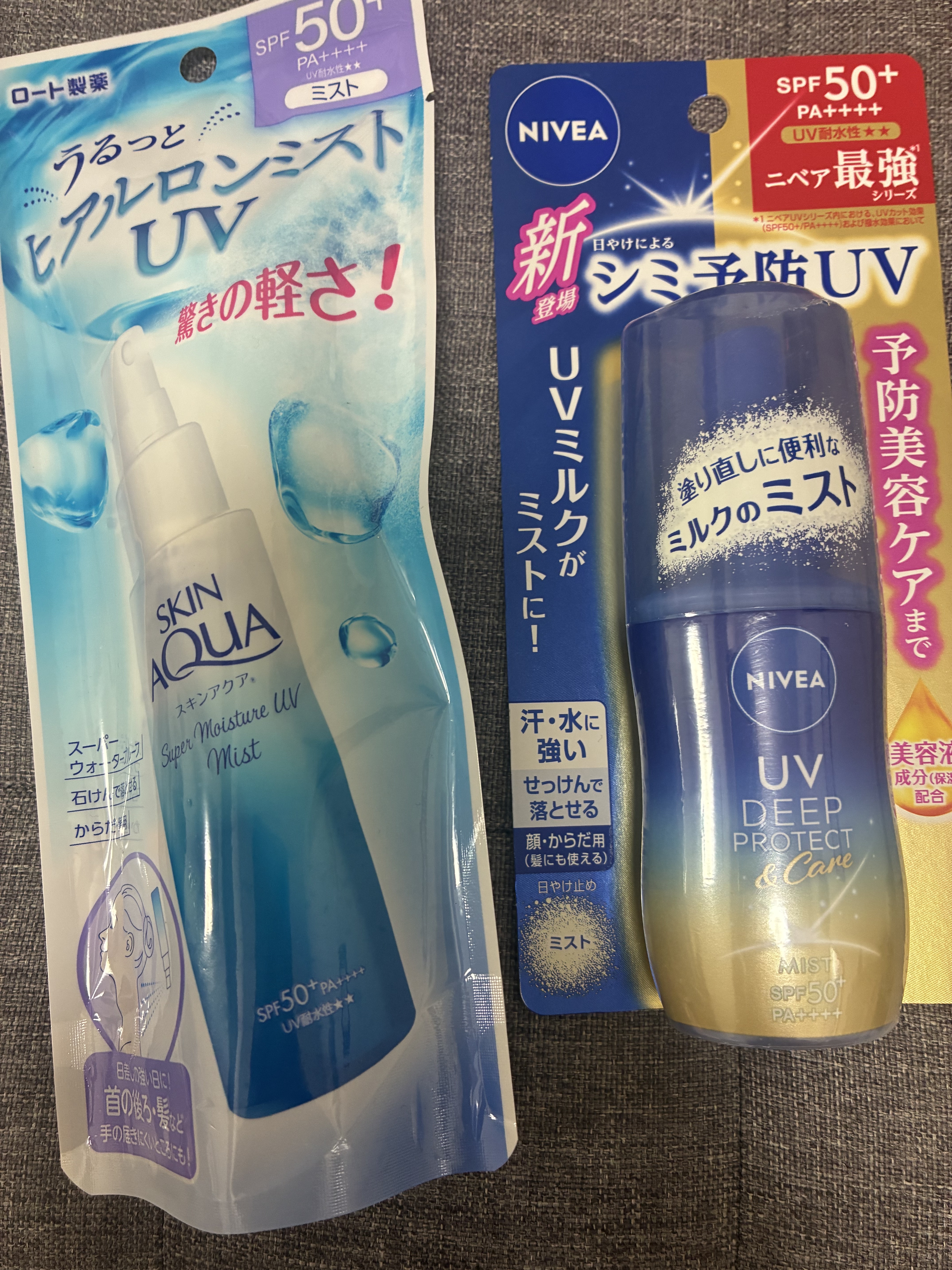 スキンアクア スーパーモイスチャーUVミスト/スキンアクア/日焼け止めミスト・スプレーを使ったクチコミ（1枚目）