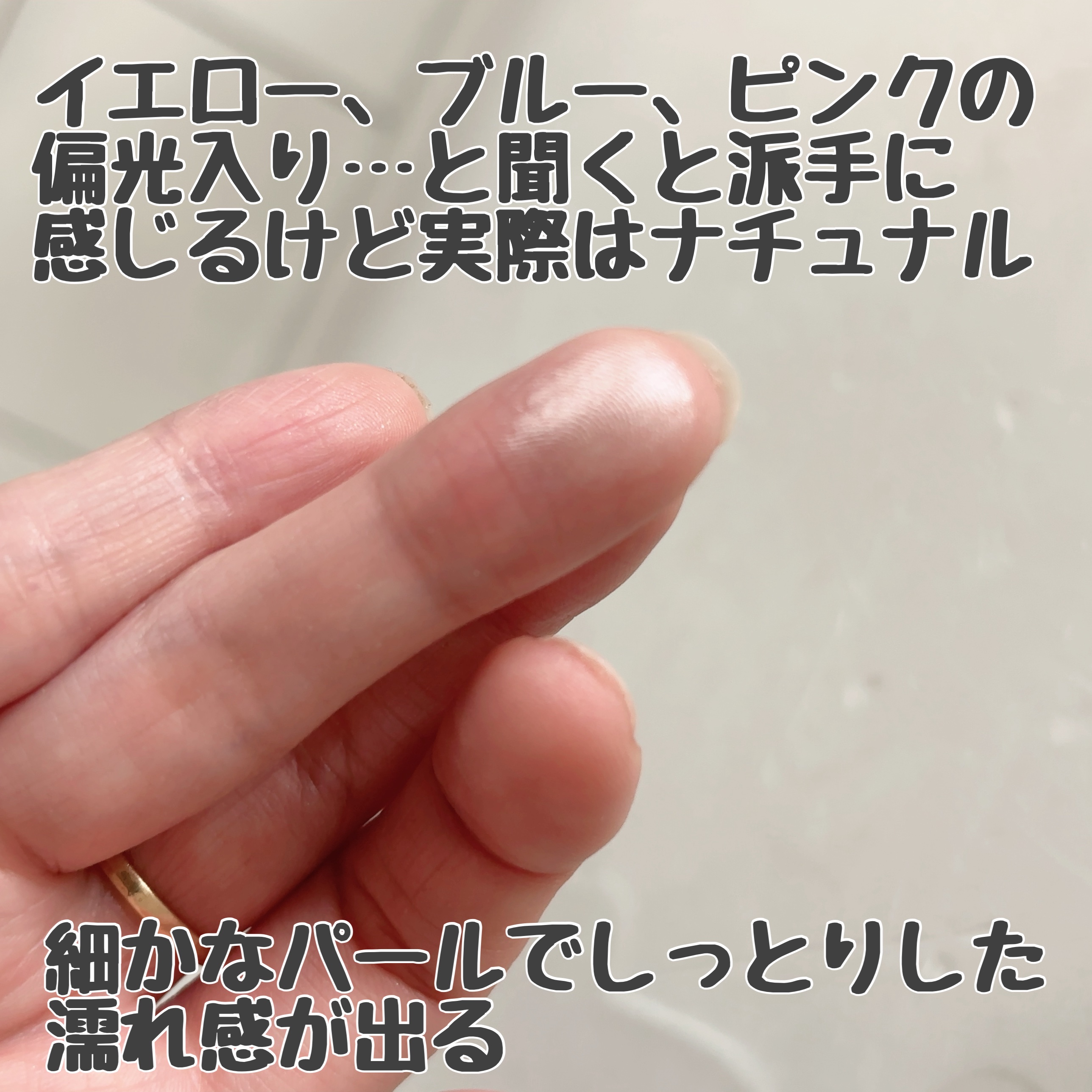 ダイヤモンドシェルハイライト/Joocyee/パウダーハイライトを使ったクチコミ（2枚目）