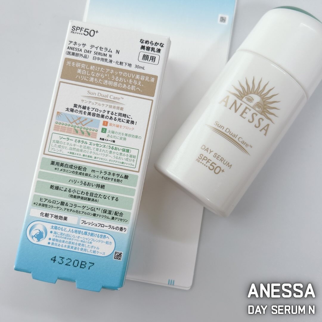 アネッサ　デイセラム　N/アネッサ/化粧下地を使ったクチコミ（3枚目）