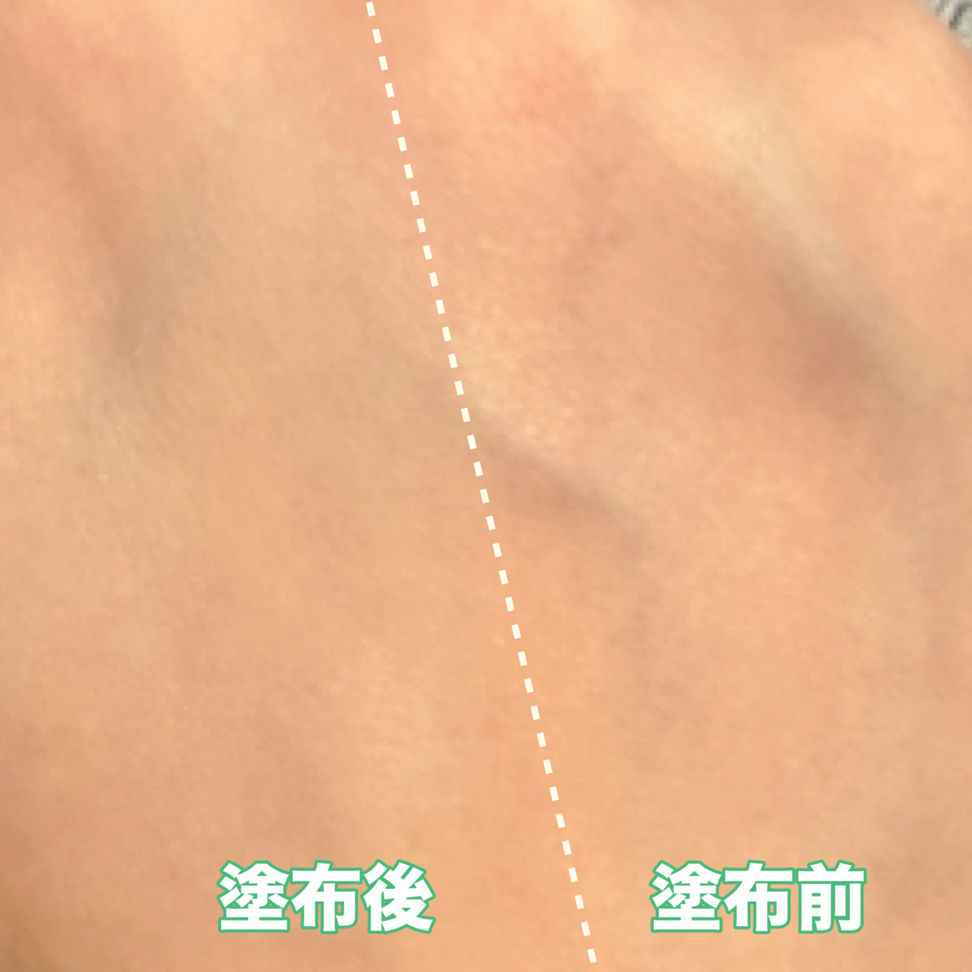 クリーンティーツリーリポソームトーンアップサンクリーム（グリーン）/ダルバ/日焼け止めクリームを使ったクチコミ（3枚目）