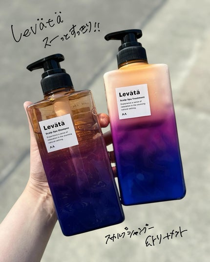 レバタ スカルプスパ シャンプー/トリートメント/Levätä/市販シャンプーを使ったクチコミ(1枚目)