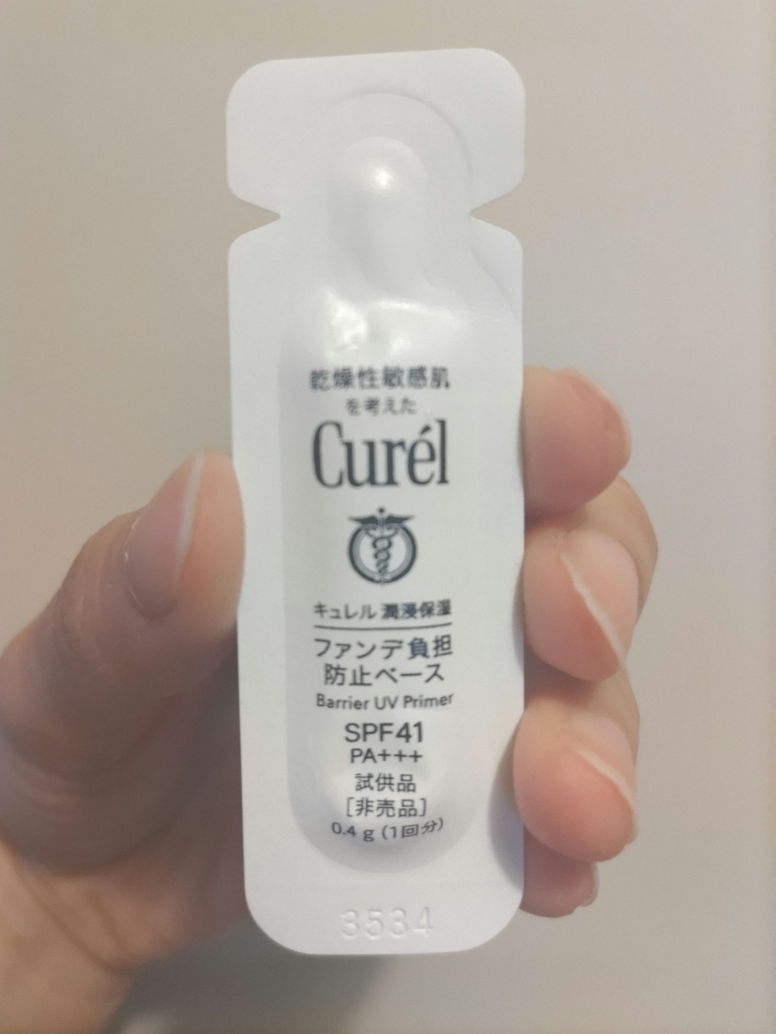 キュレル 潤浸保湿 ファンデ負担防止ベース/キュレル/化粧下地を使ったクチコミ（1枚目）