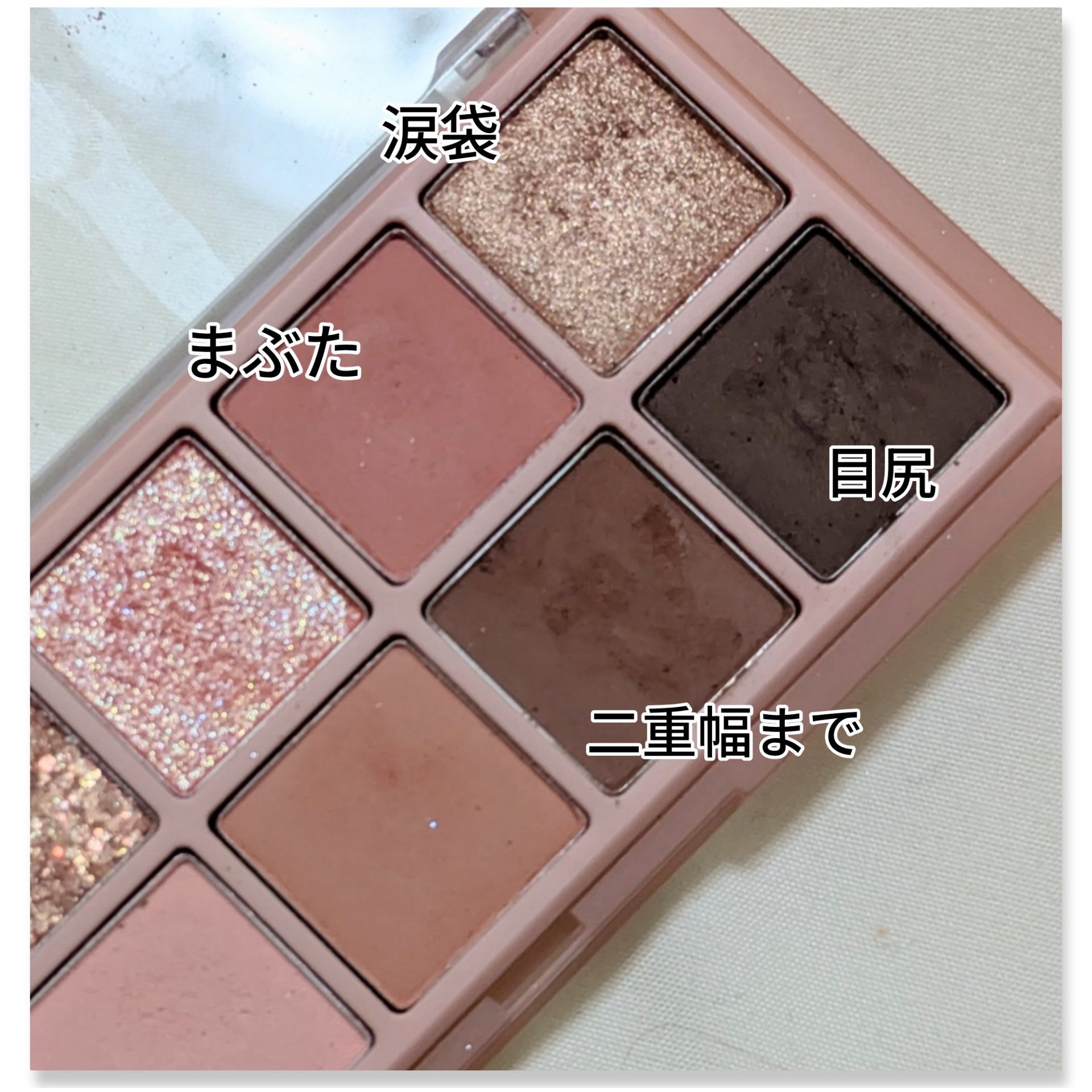 ベターザンパレット/rom&nd/アイシャドウパレットを使ったクチコミ（3枚目）