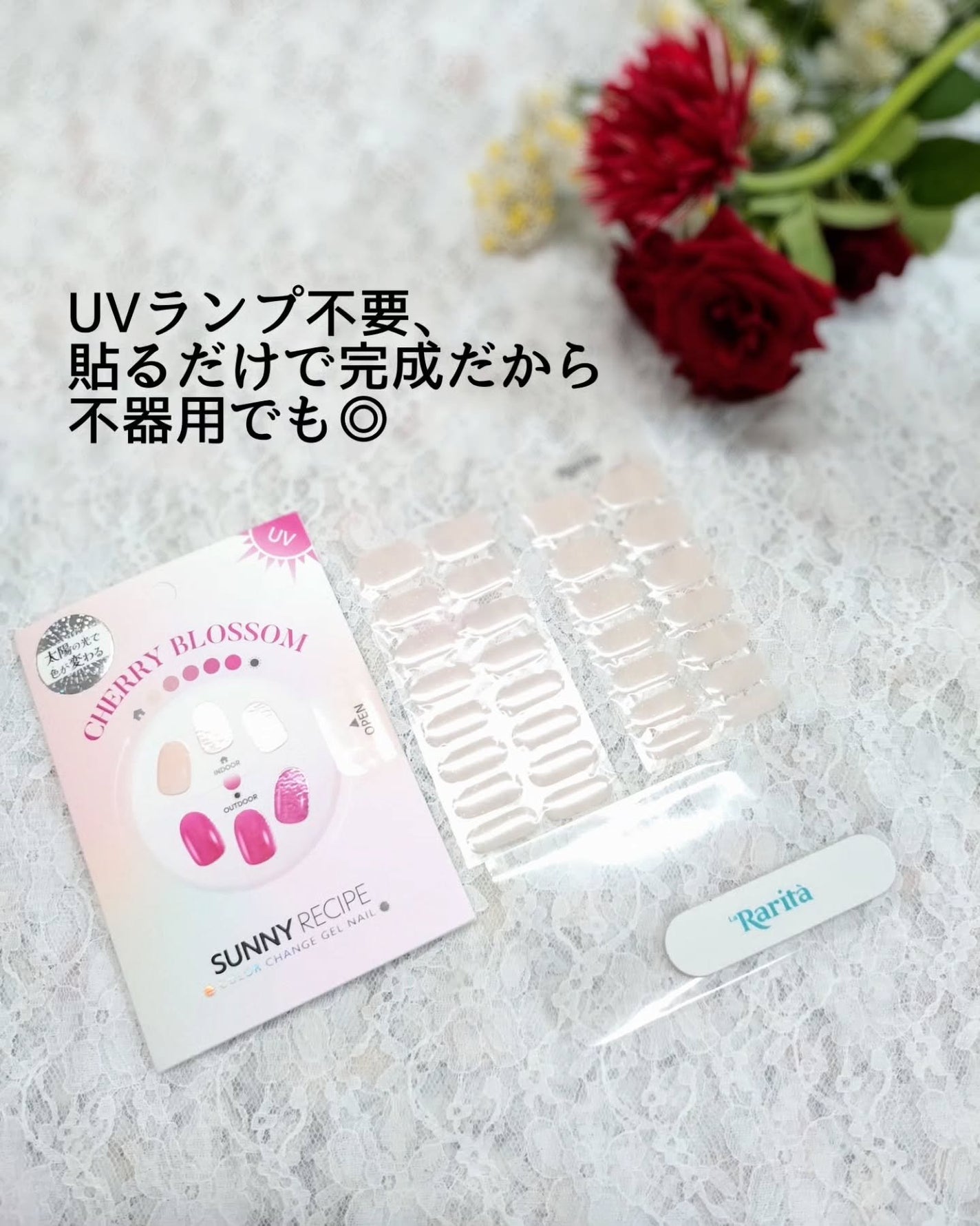 SUNNY RECIPE COLOR CHANGE GEL NAIL/SUNNY RECIPE/ネイルシールを使ったクチコミ(2枚目)