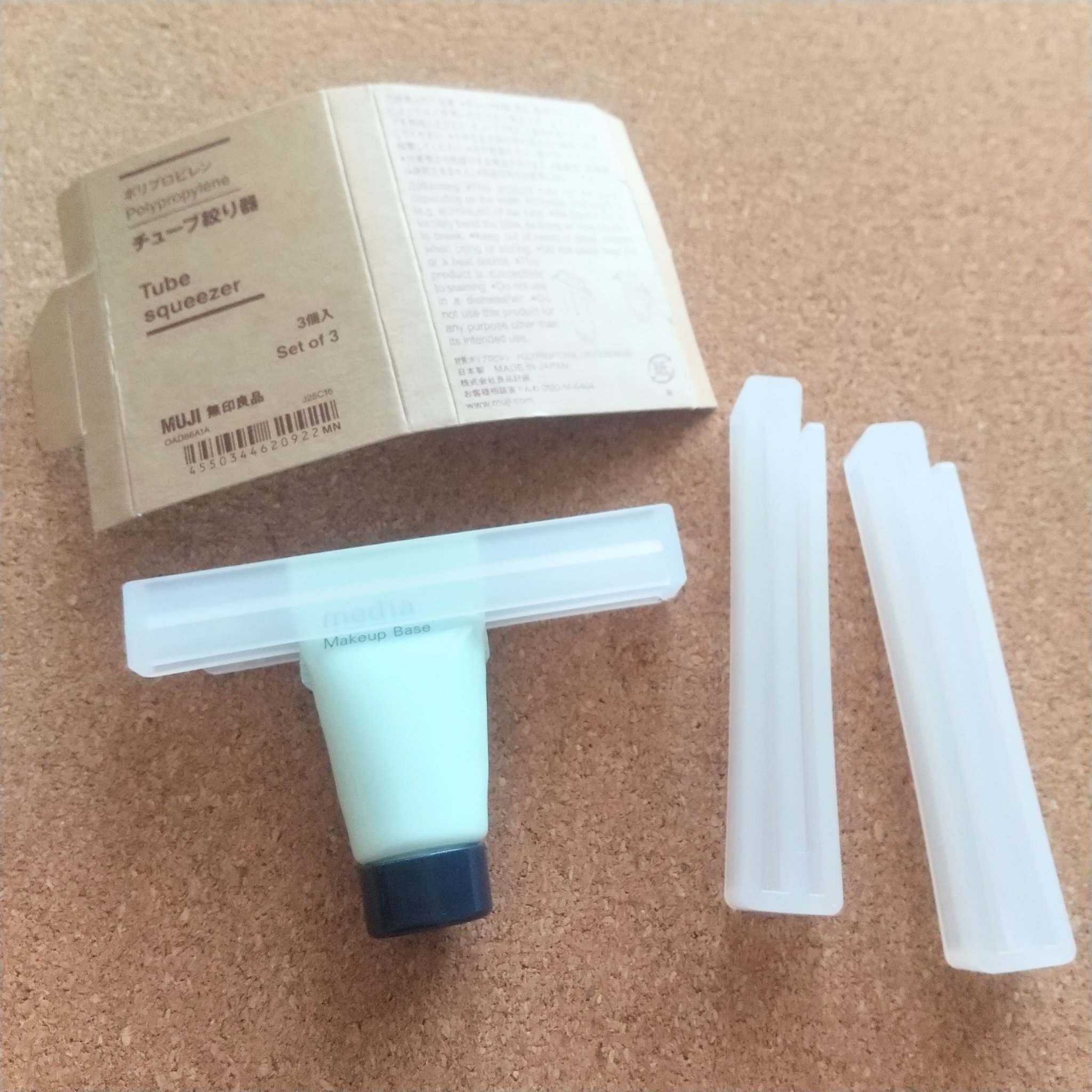 ポリプロピレンチューブ絞り器/無印良品/その他を使ったクチコミ（2枚目）