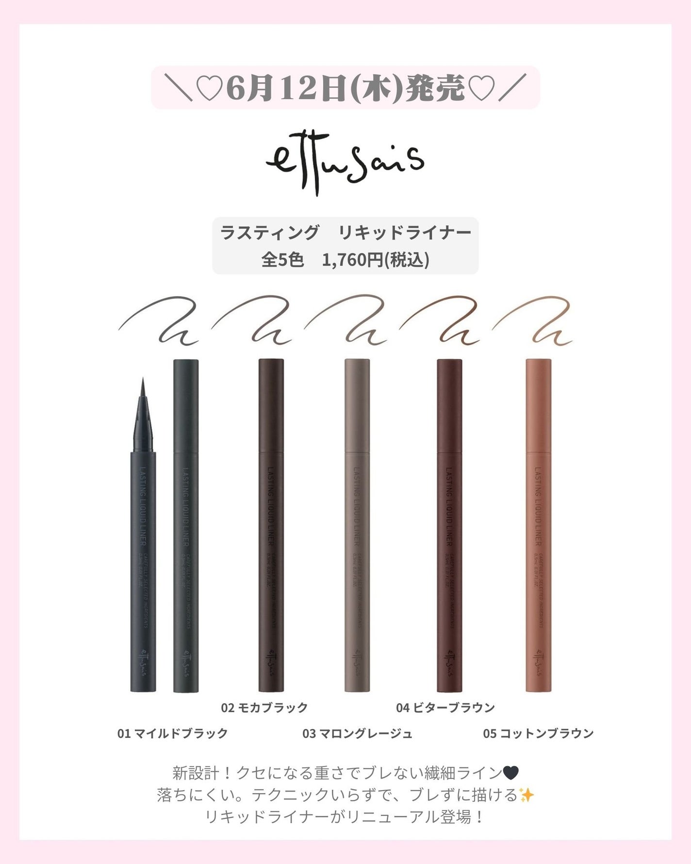 mð on LIPS ããšãã¥ã»å€ã³ã¹ã¡ðâšïžïŒããã°ãã¯ïŒmðã§ãïŒä»æ¥ã¯ãšãã¥ã»..ãïŒ4æç®ïŒ