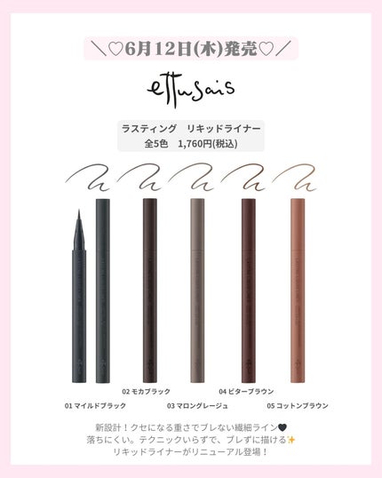 mð on LIPS ããšãã¥ã»å€ã³ã¹ã¡ðâšïžïŒããã°ãã¯ïŒmðã§ãïŒä»æ¥ã¯ãšãã¥ã»..ãïŒ4æç®ïŒ