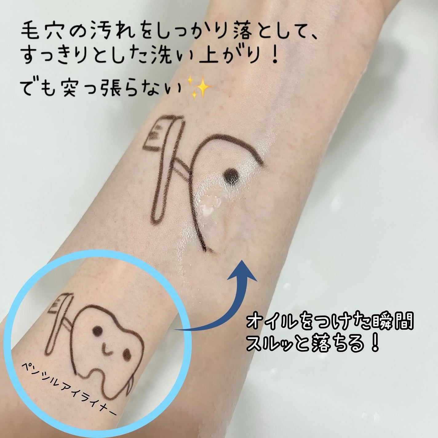 サボン クレンジングオイル ブルークレイ/&honey/オイルクレンジングを使ったクチコミ(2枚目)