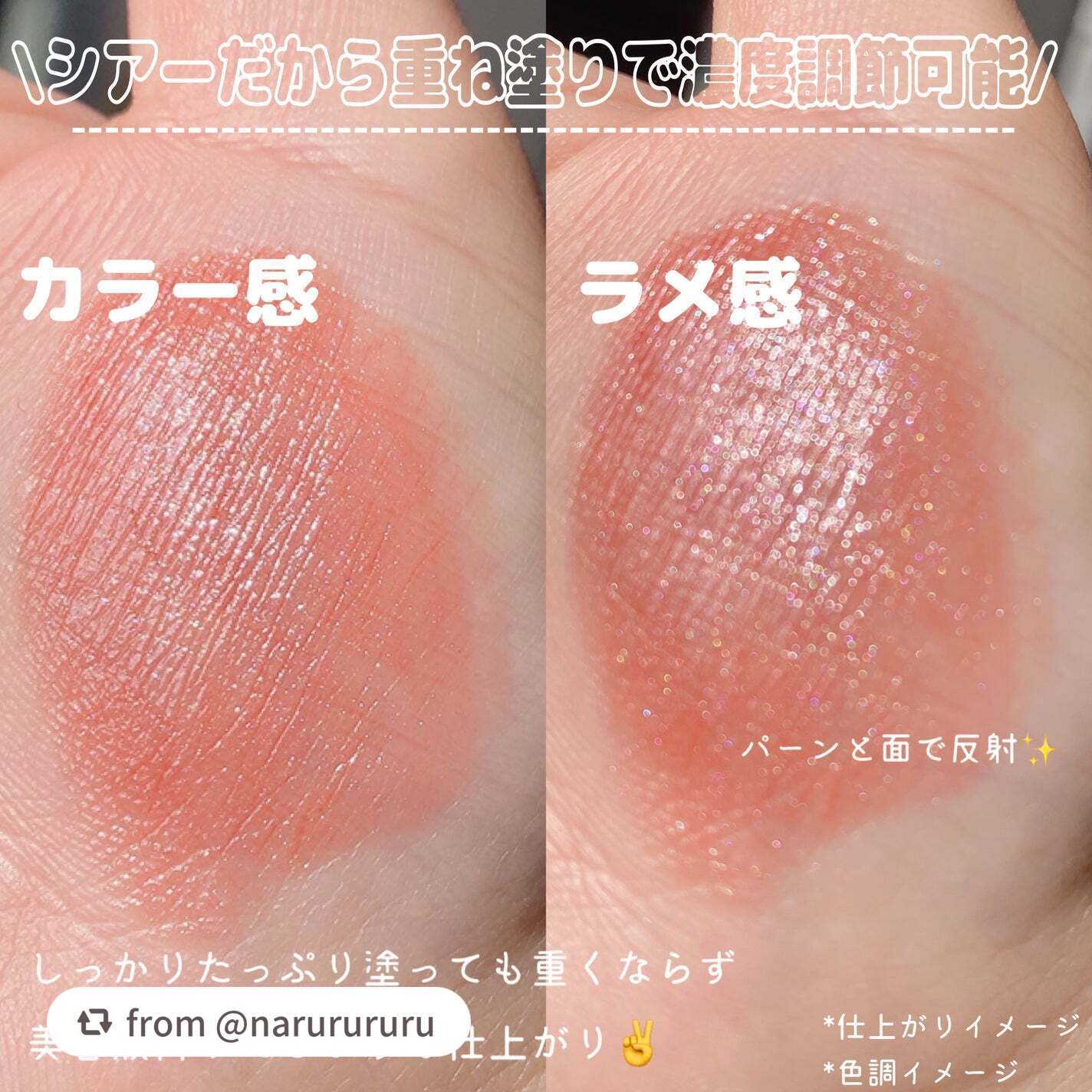 キヌケアヌード グリーム/shu uemura/口紅を使ったクチコミ(4枚目)