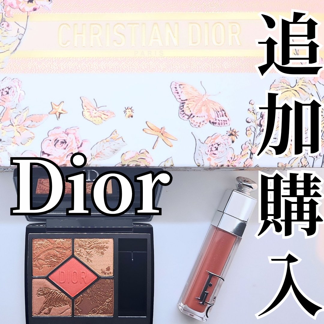 ディオール アディクト リップ マキシマイザー/Dior/リップグロスを使ったクチコミ（1枚目）