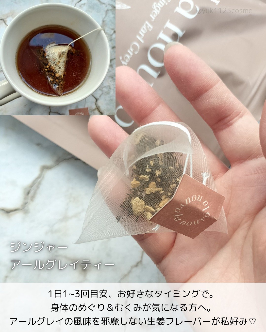 ラヌボ 韓国 美容プロテイン シェイク 黒ごま味/La nouvo/その他プロテインを使ったクチコミ（3枚目）