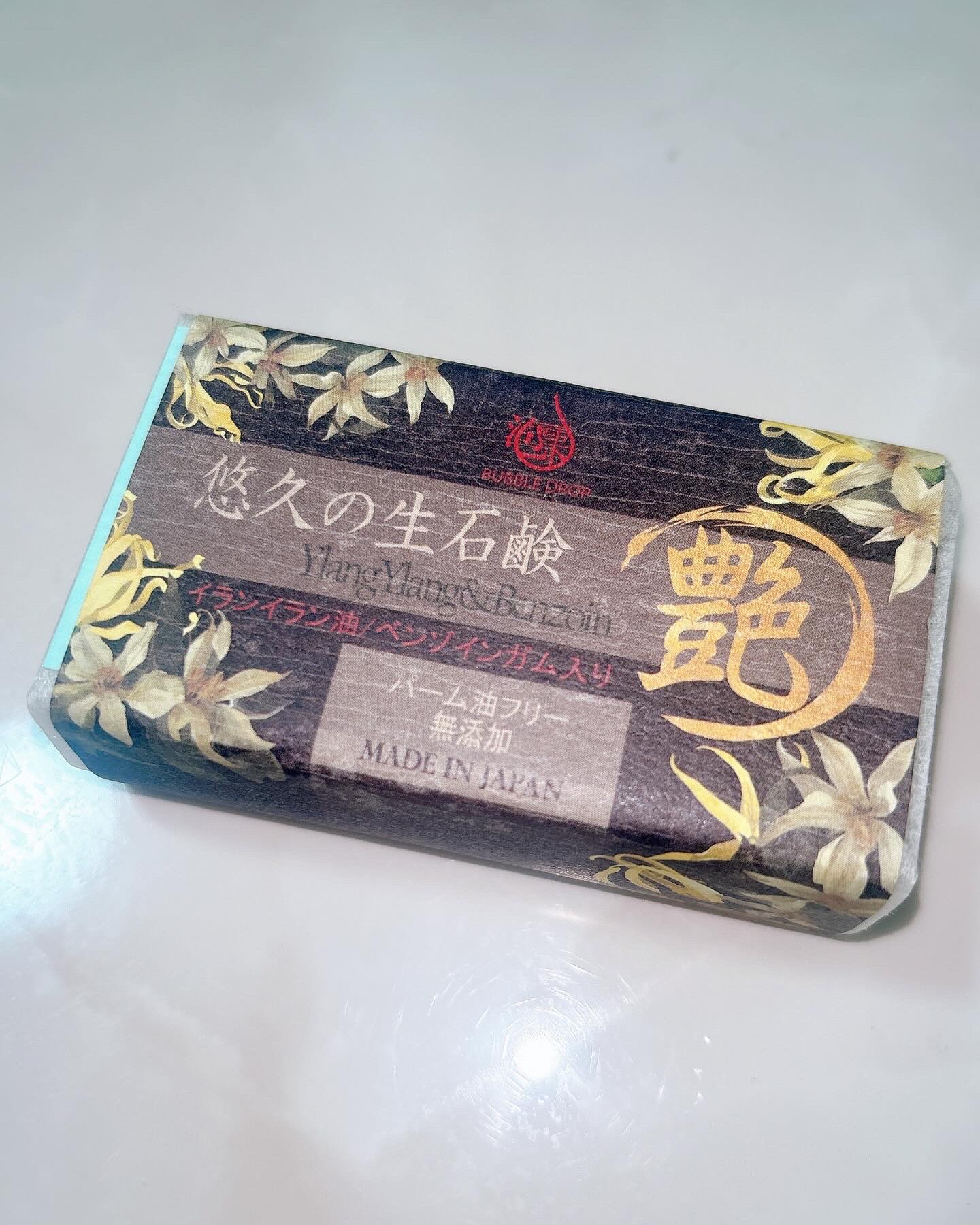 悠久の生石鹸艶/BUBBLE DROP/洗顔石鹸を使ったクチコミ（1枚目）